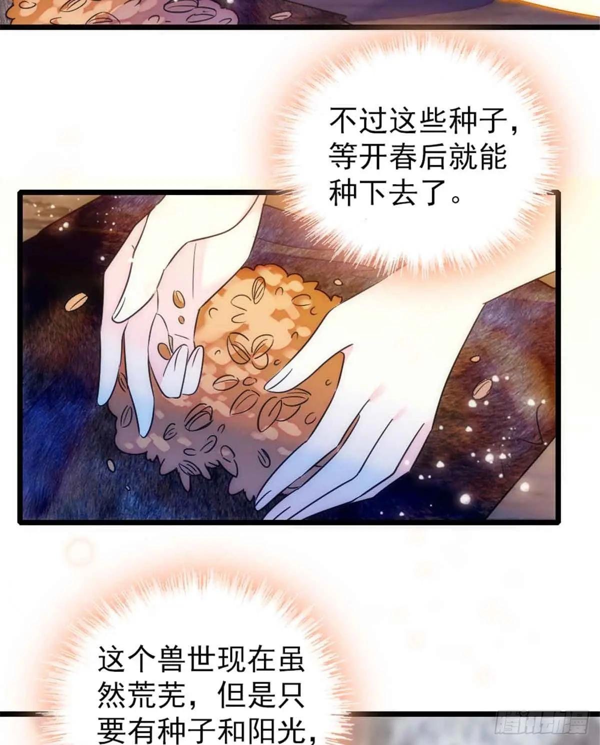 第84话