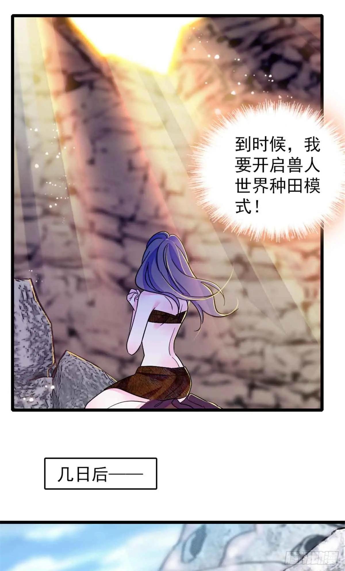 第85话