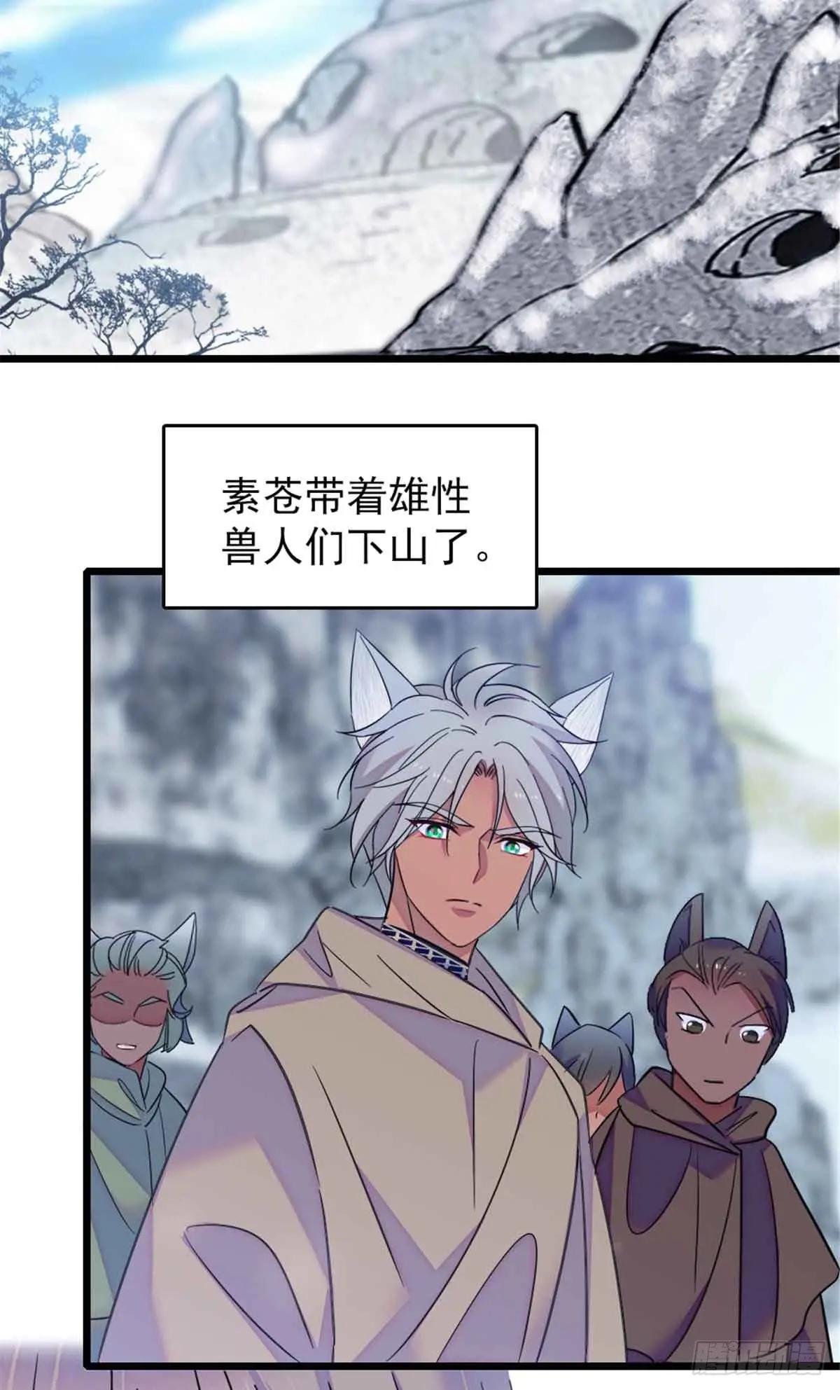第85话