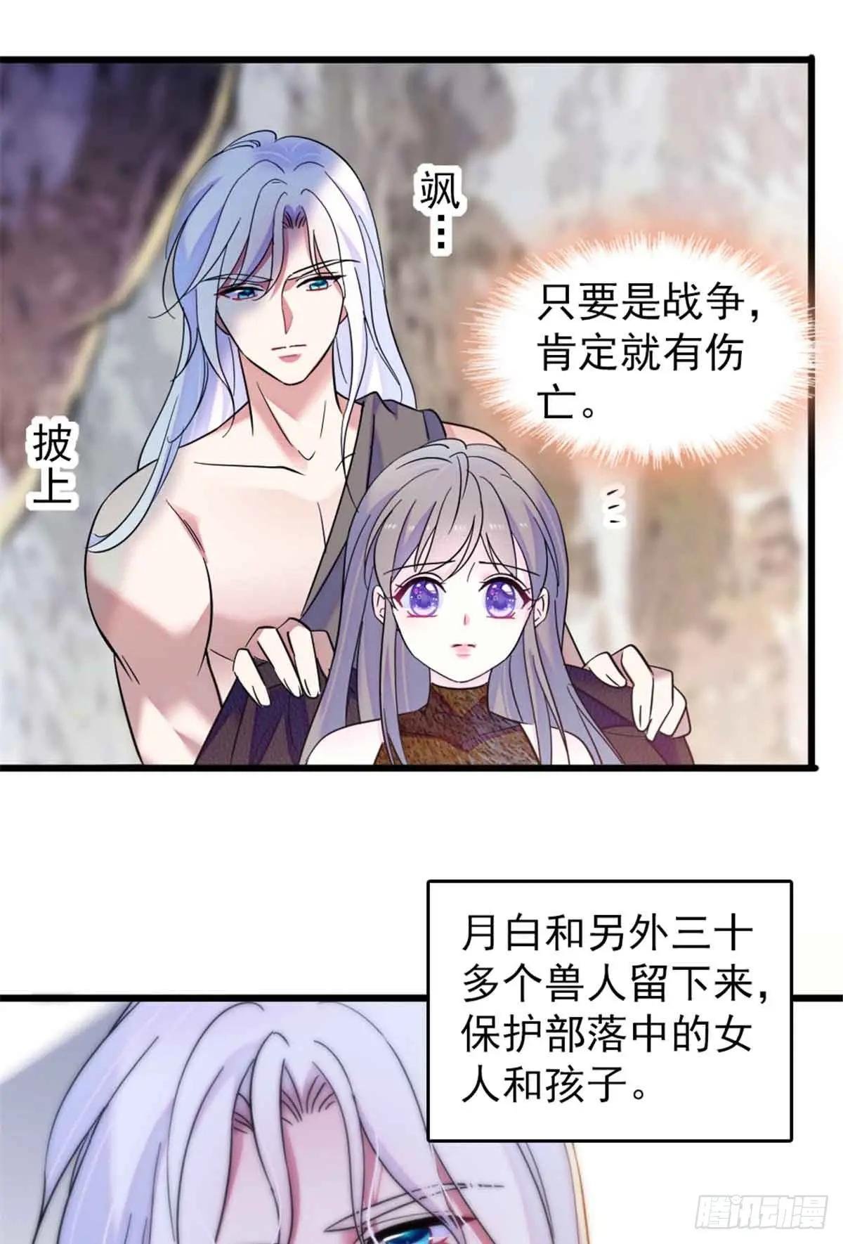 第85话