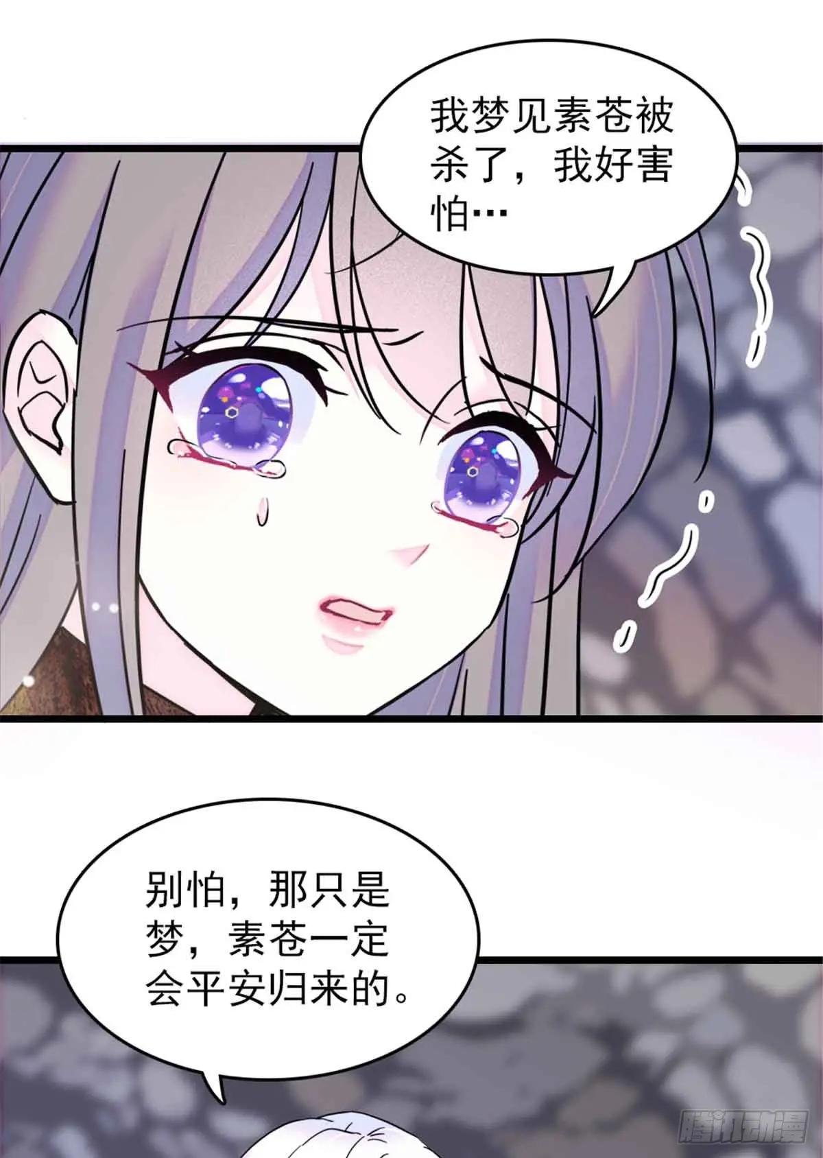 第85话