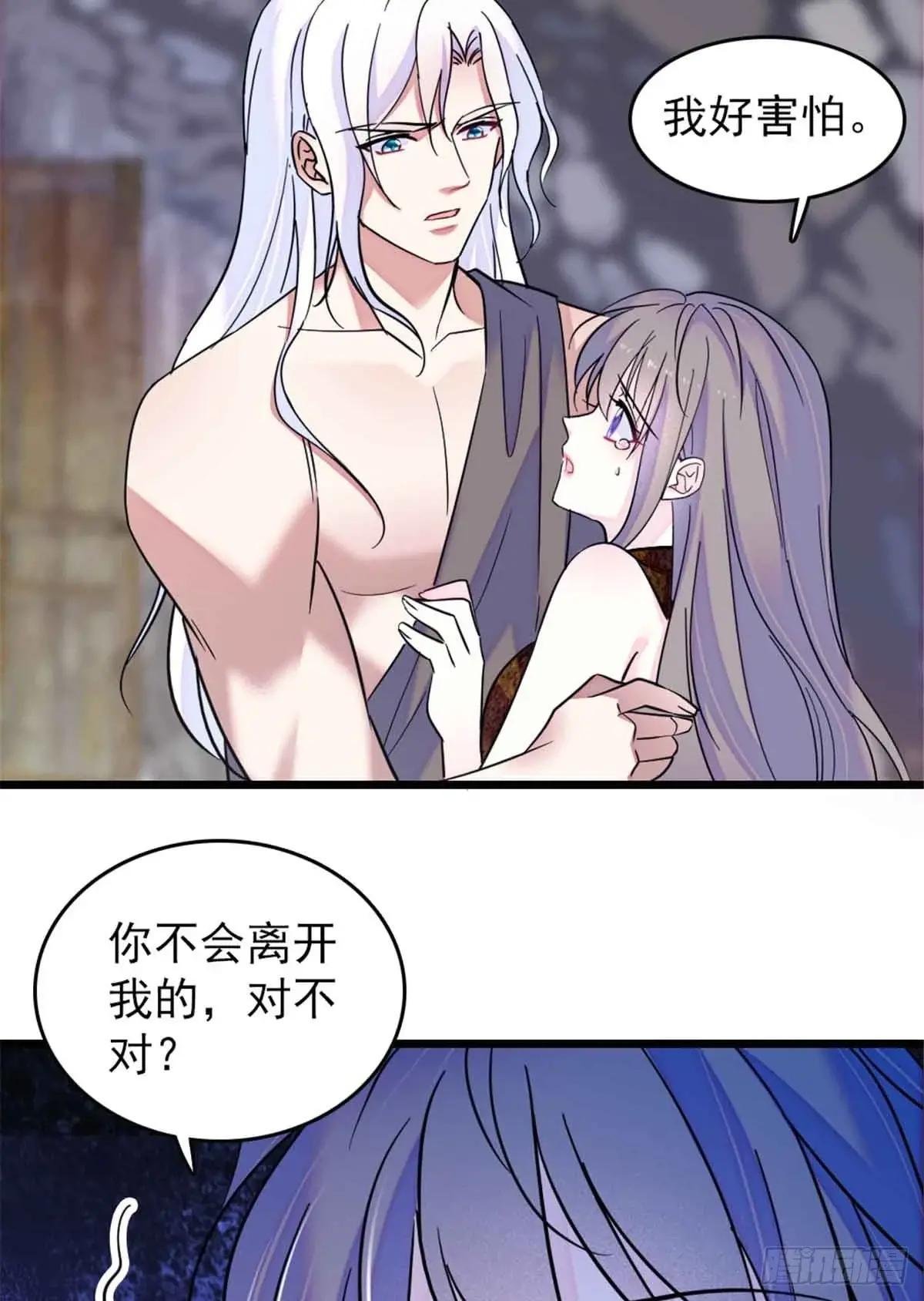 第85话