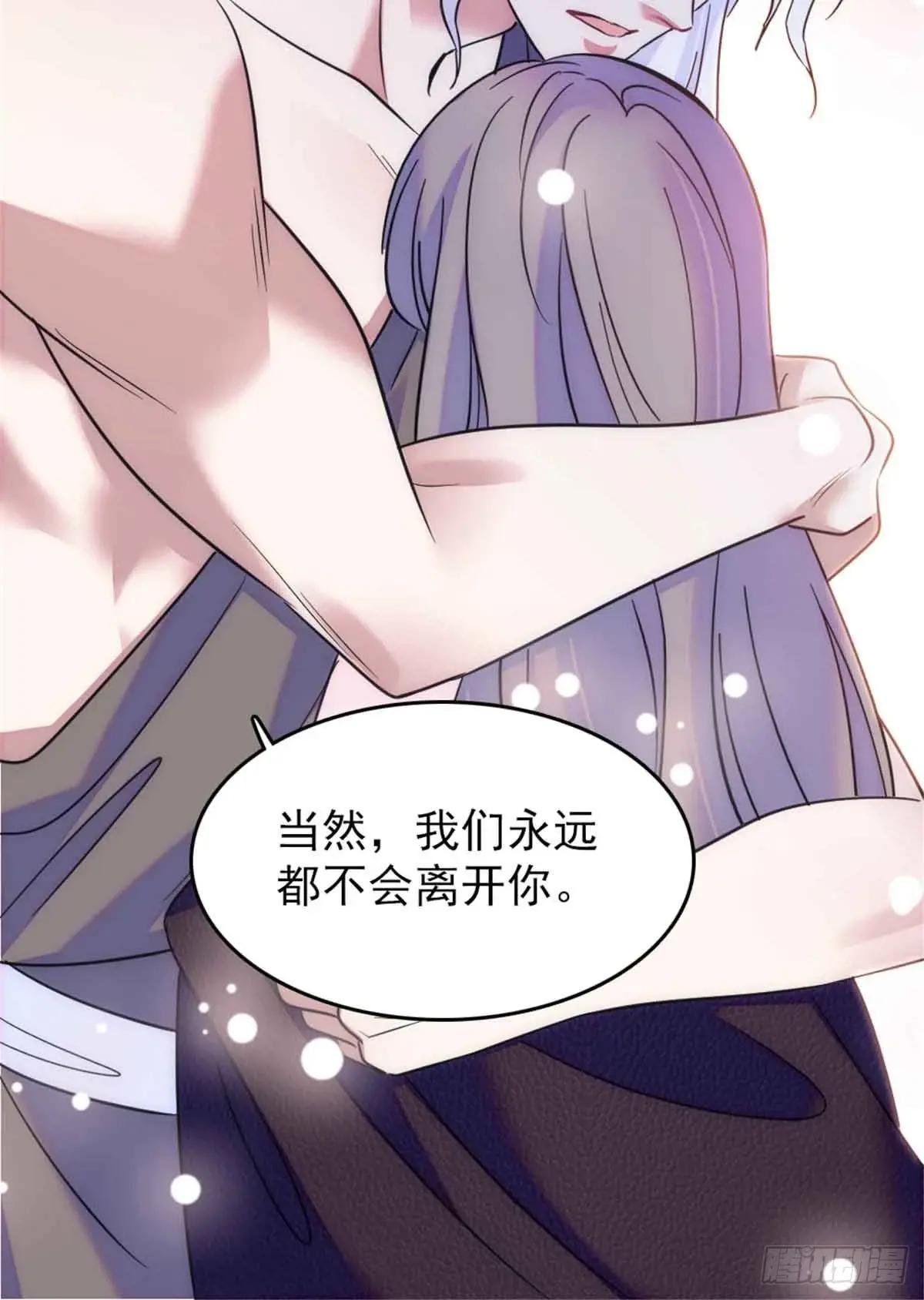 第85话
