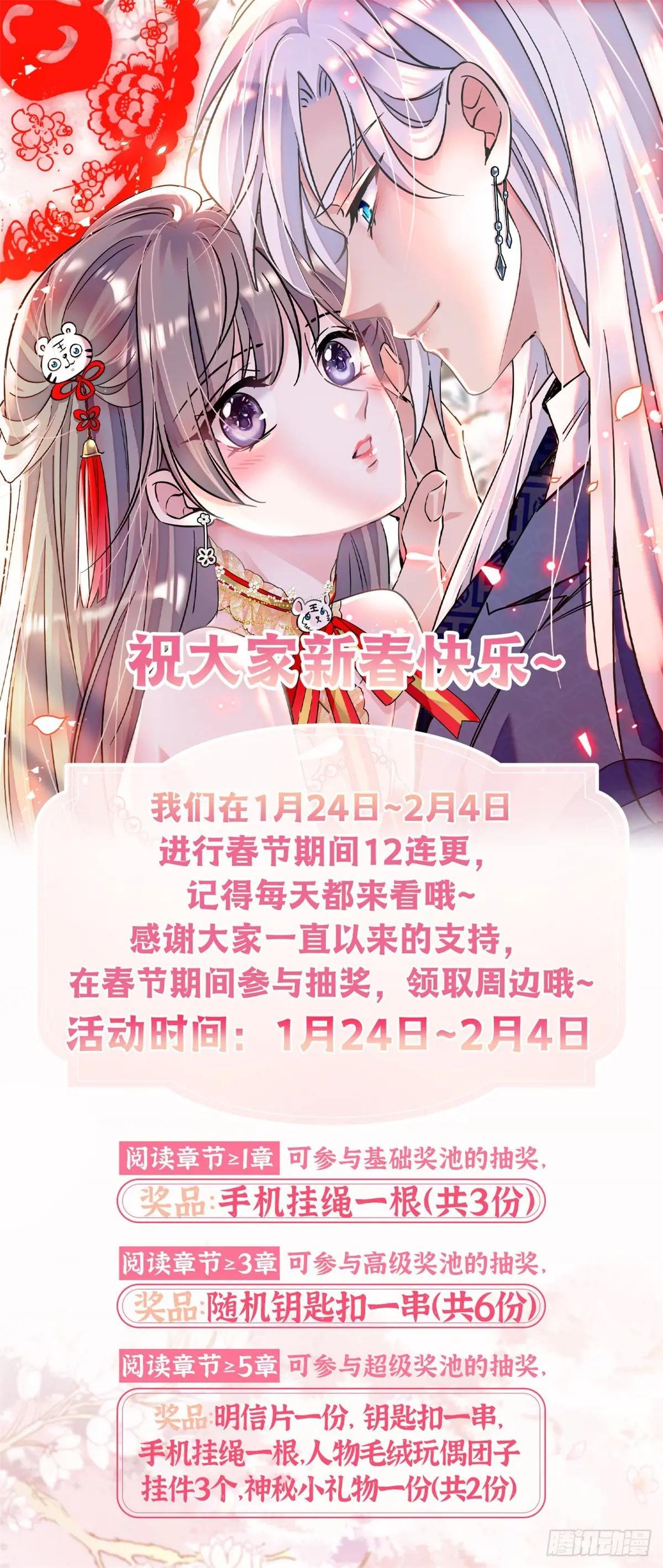 第85话