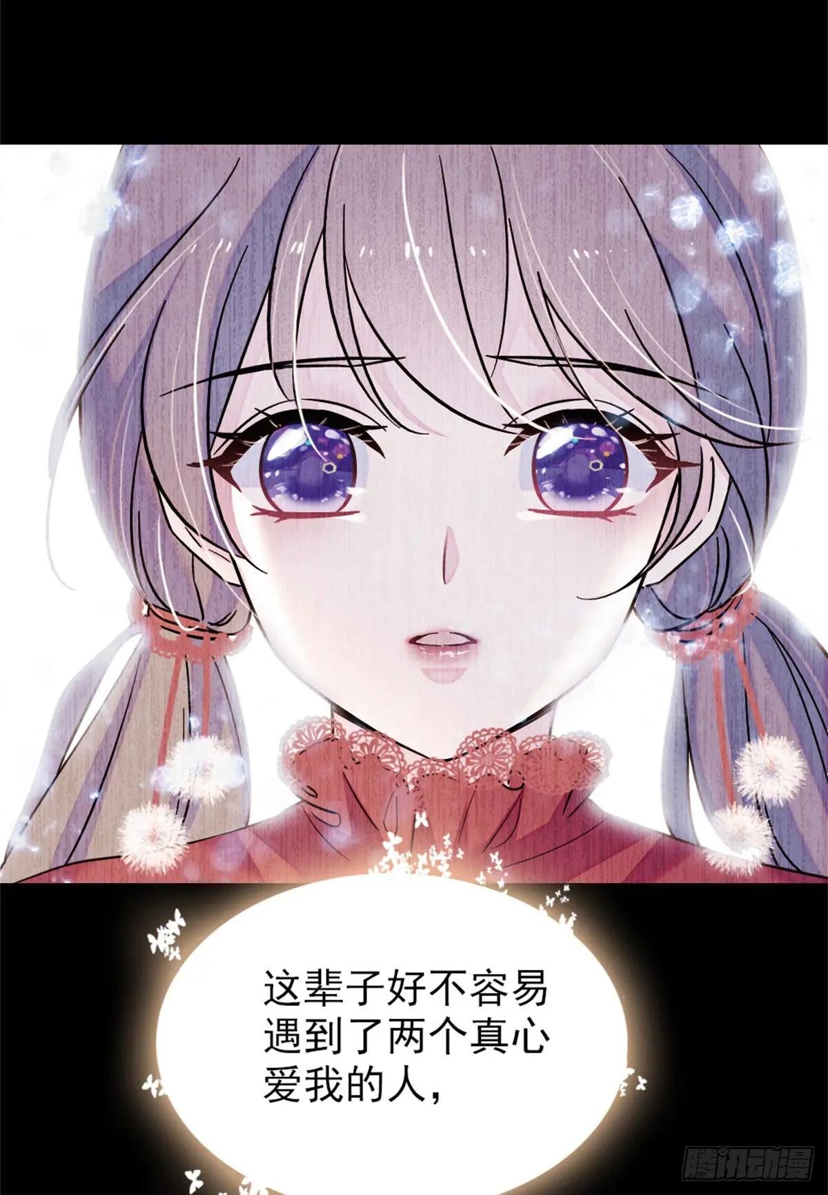 第86话