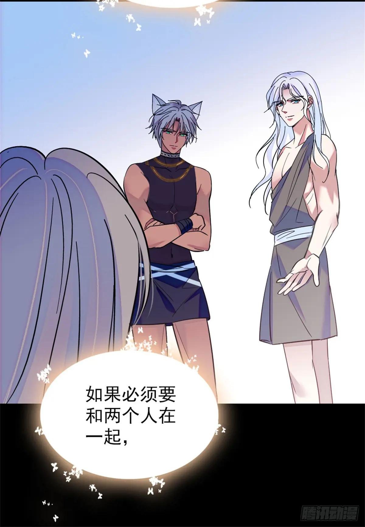 第86话