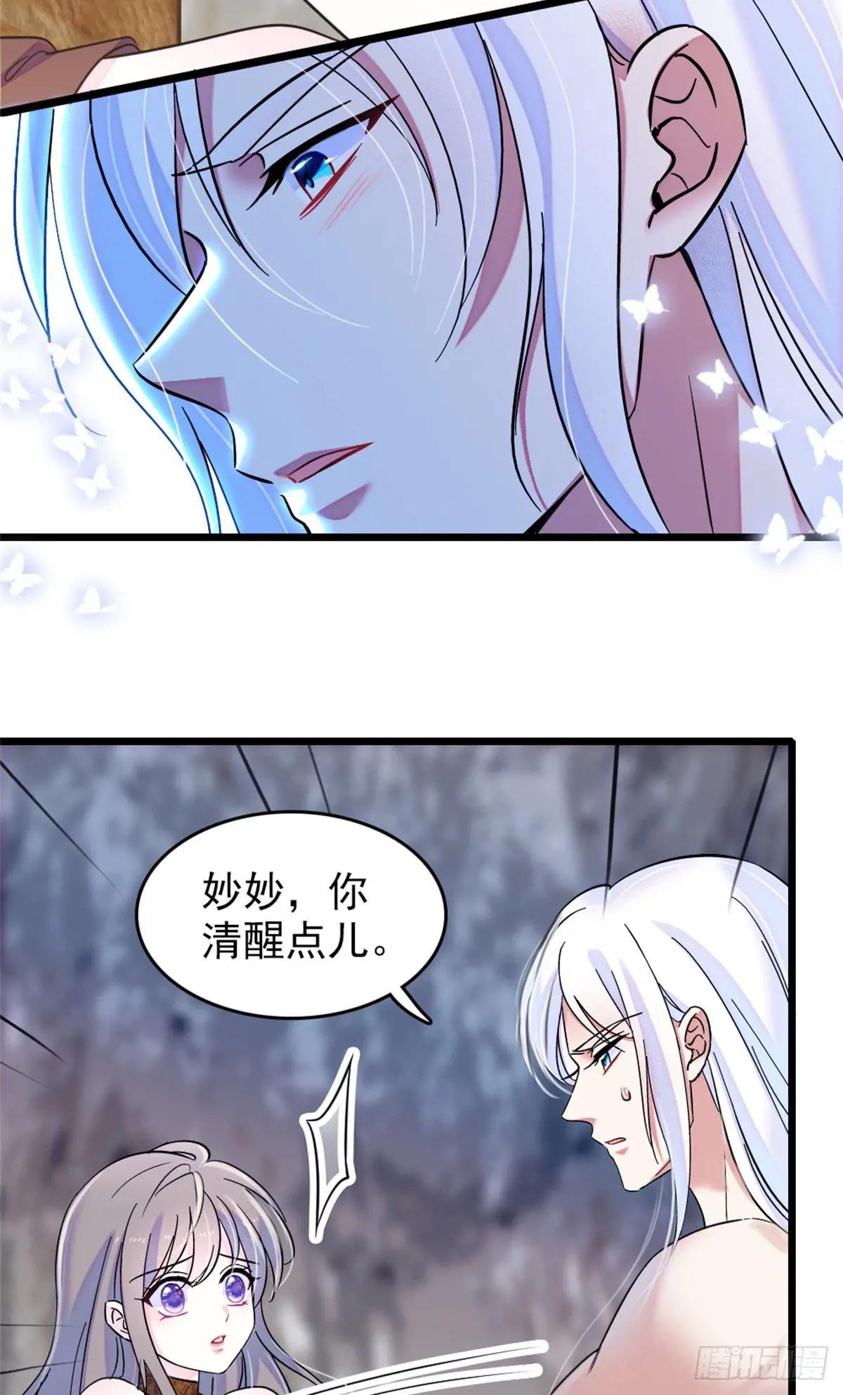 第86话