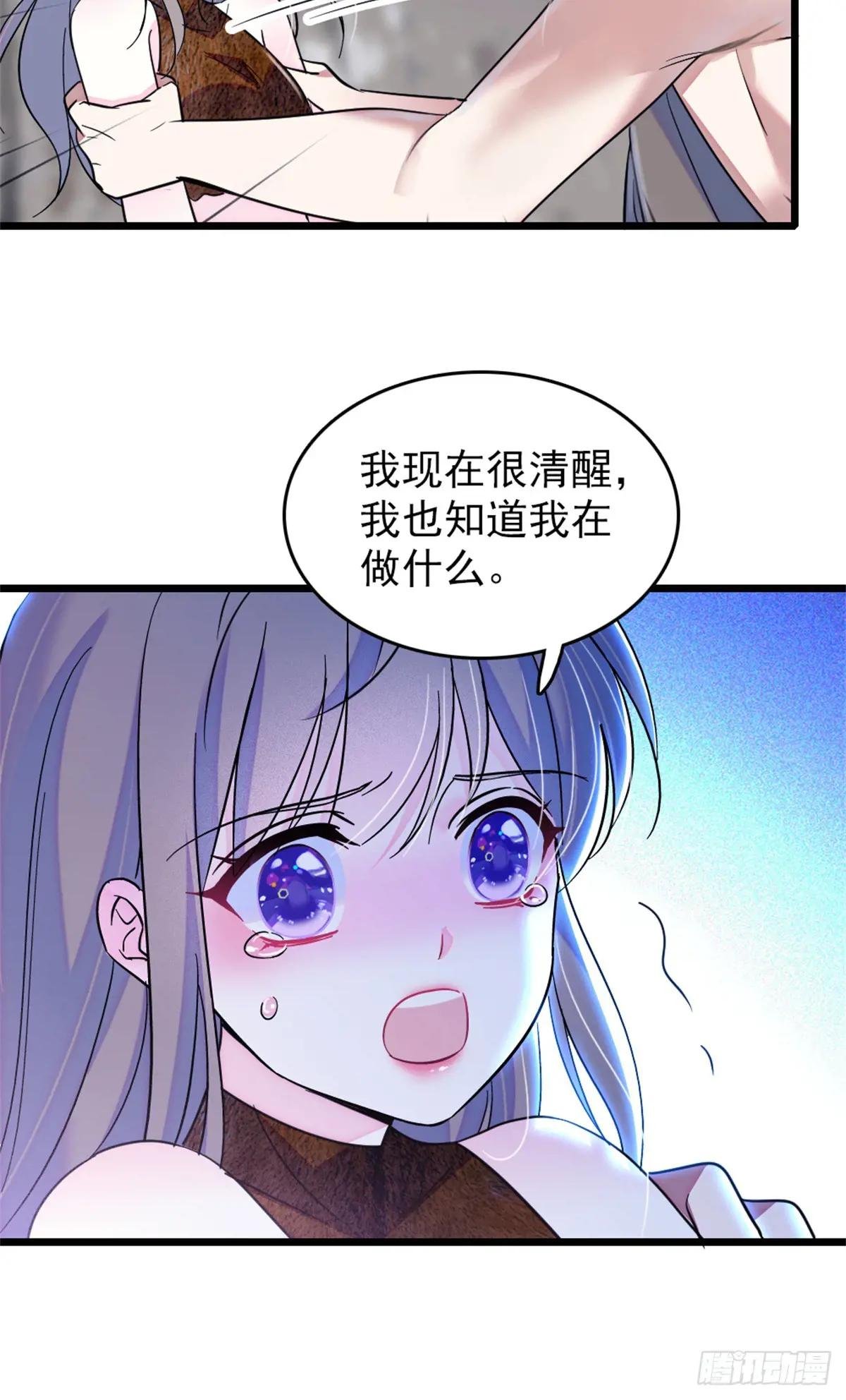 第86话