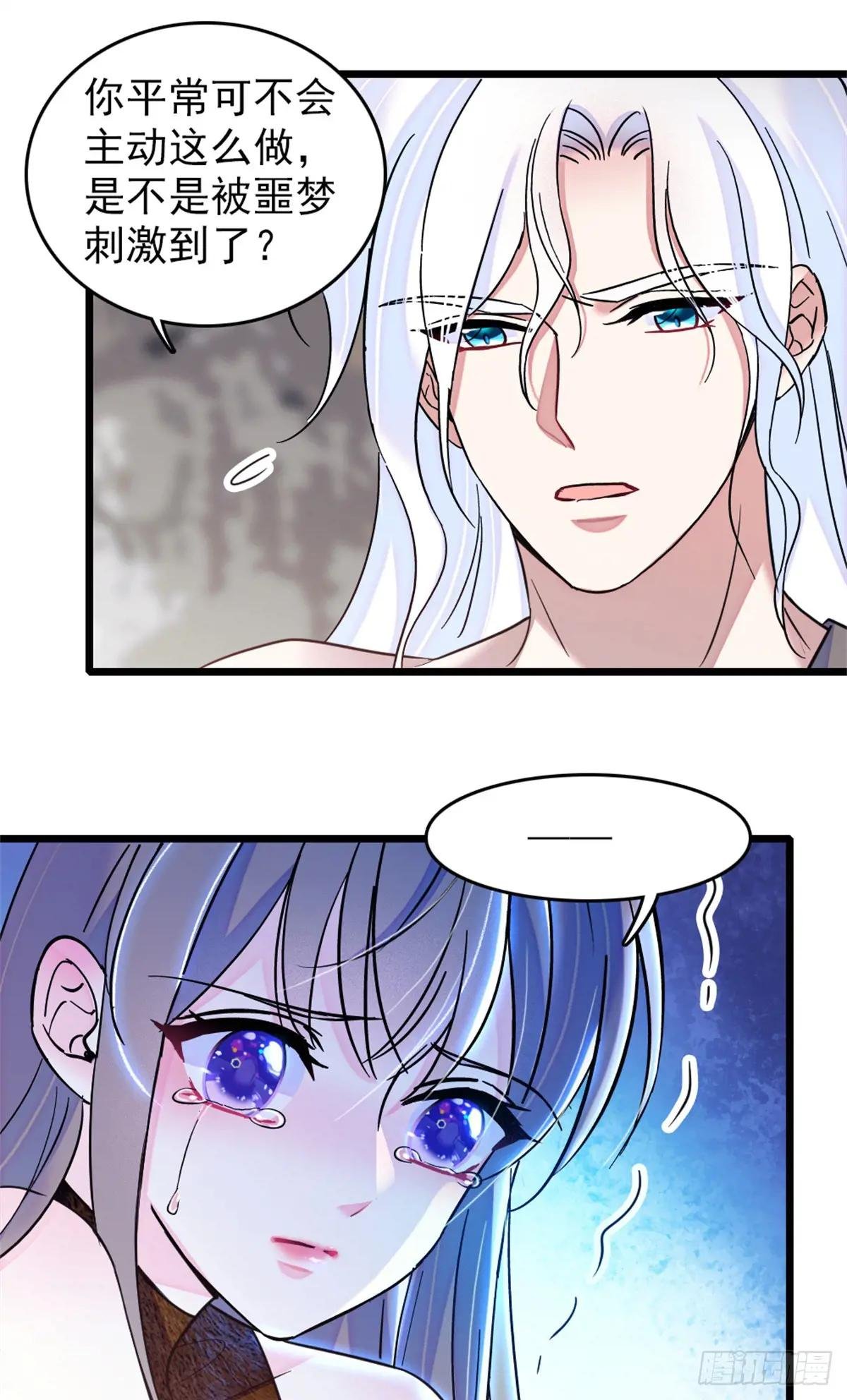 第86话