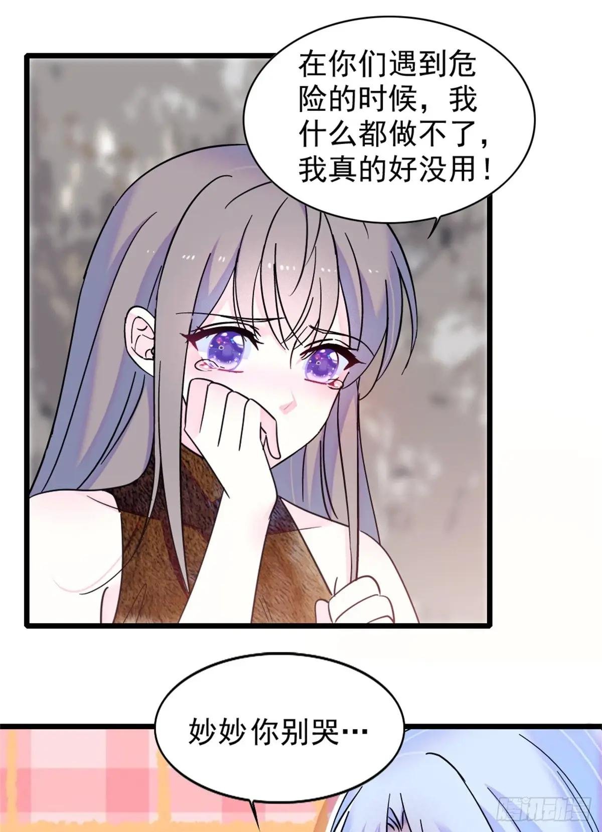 第86话