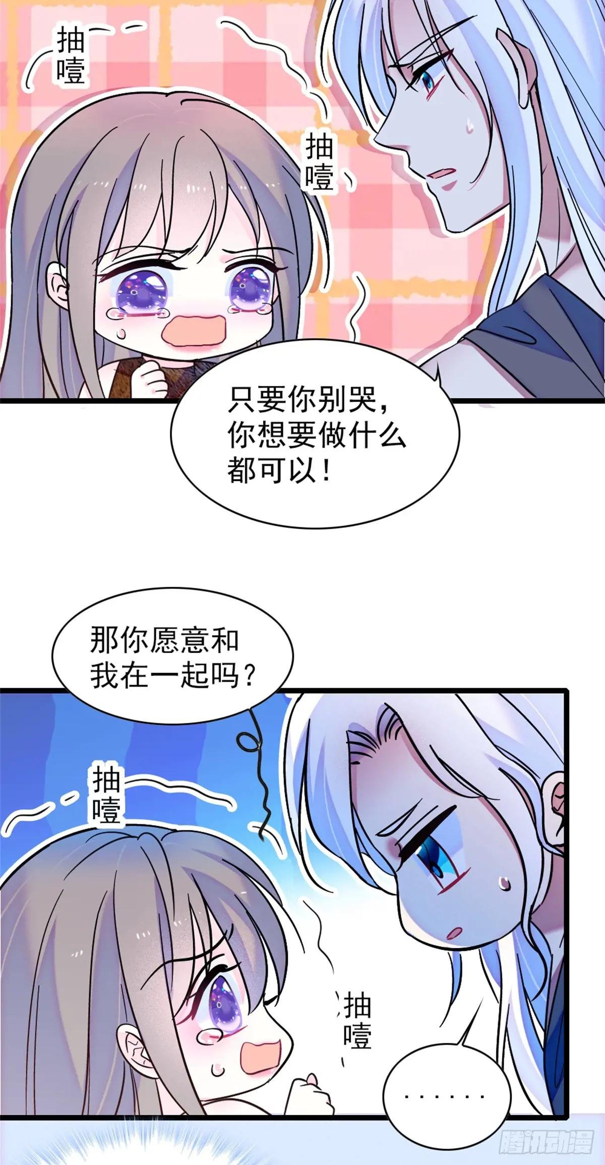 第86话