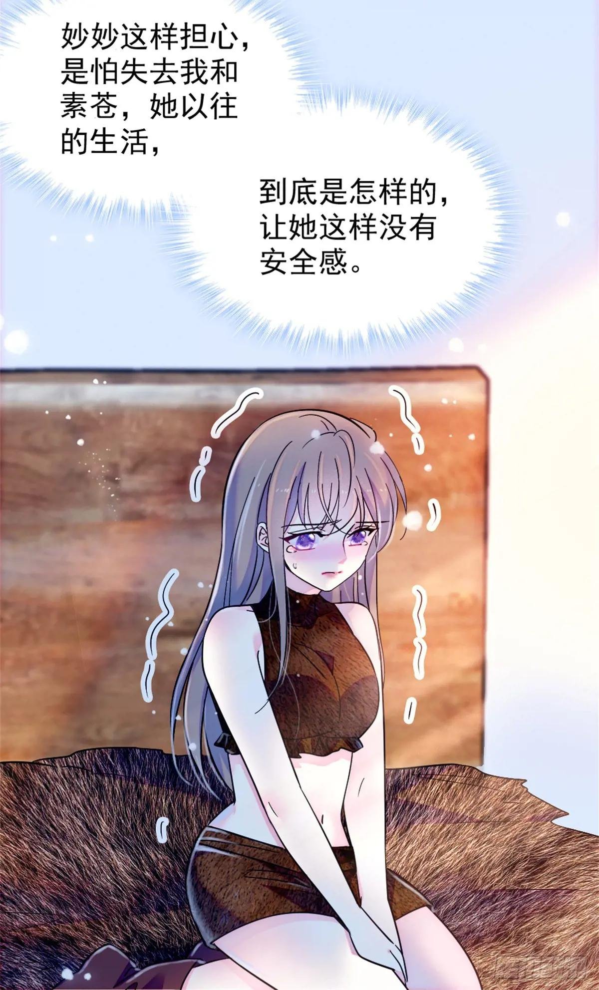 第86话