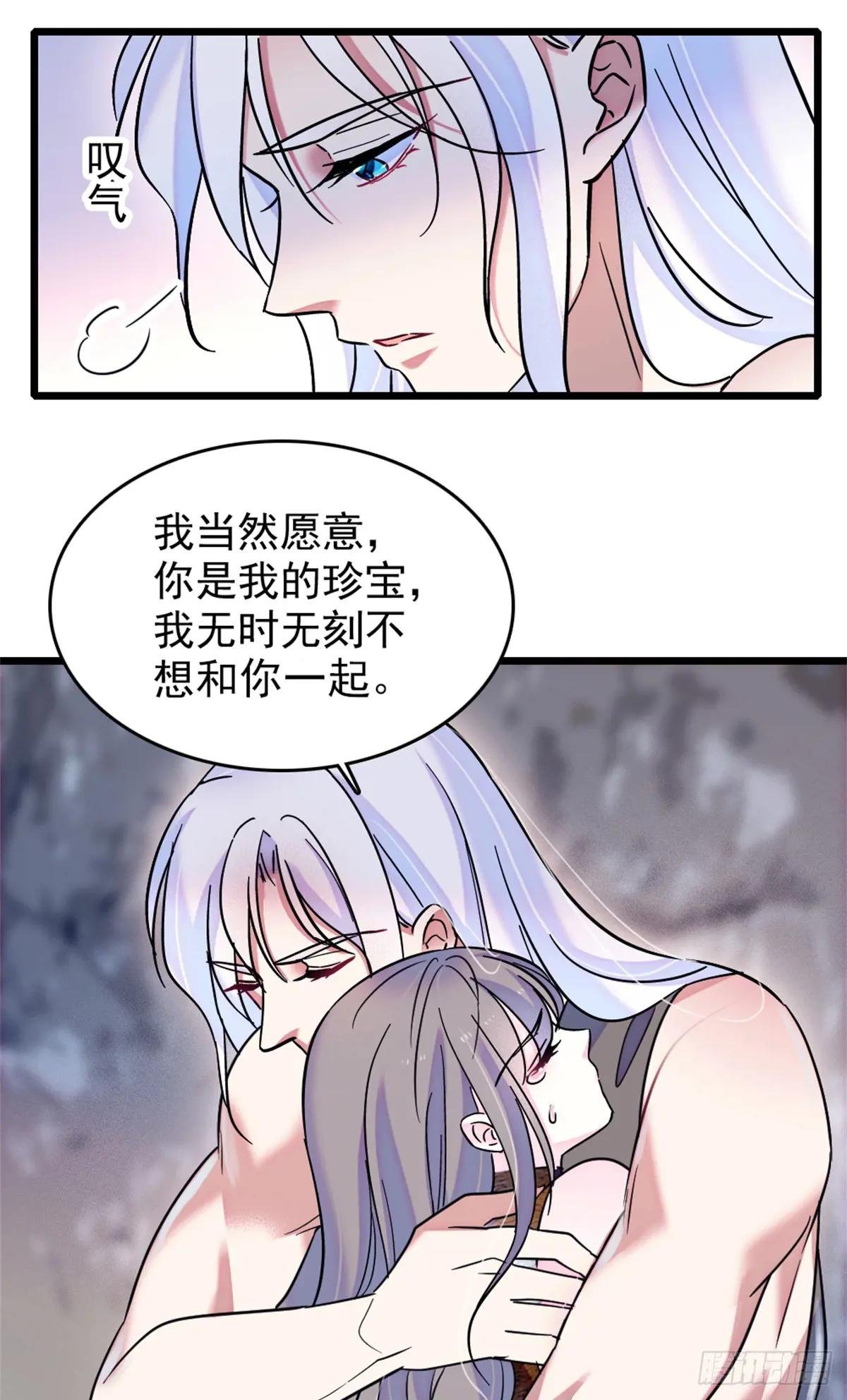 第86话