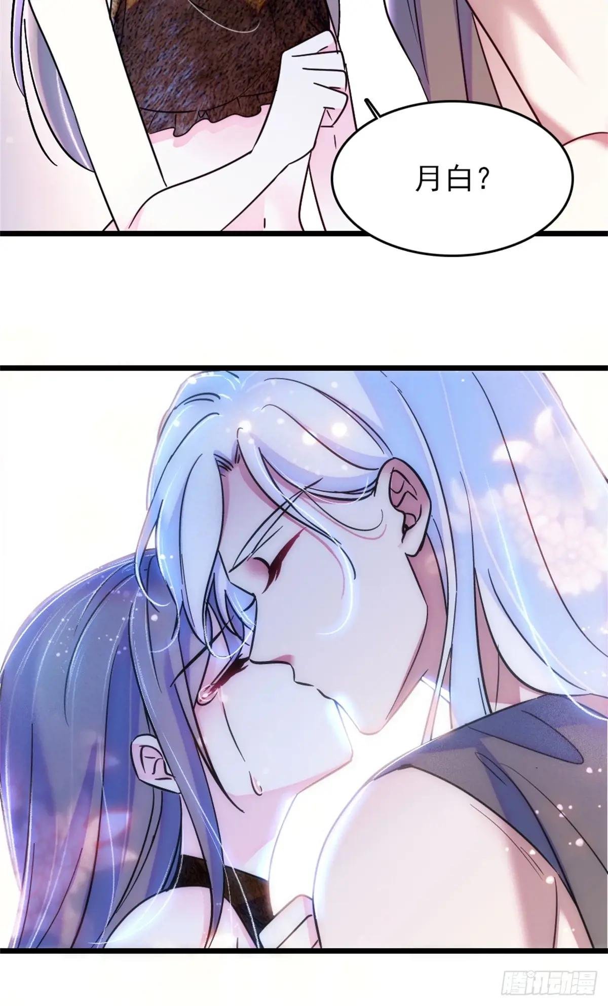 第86话