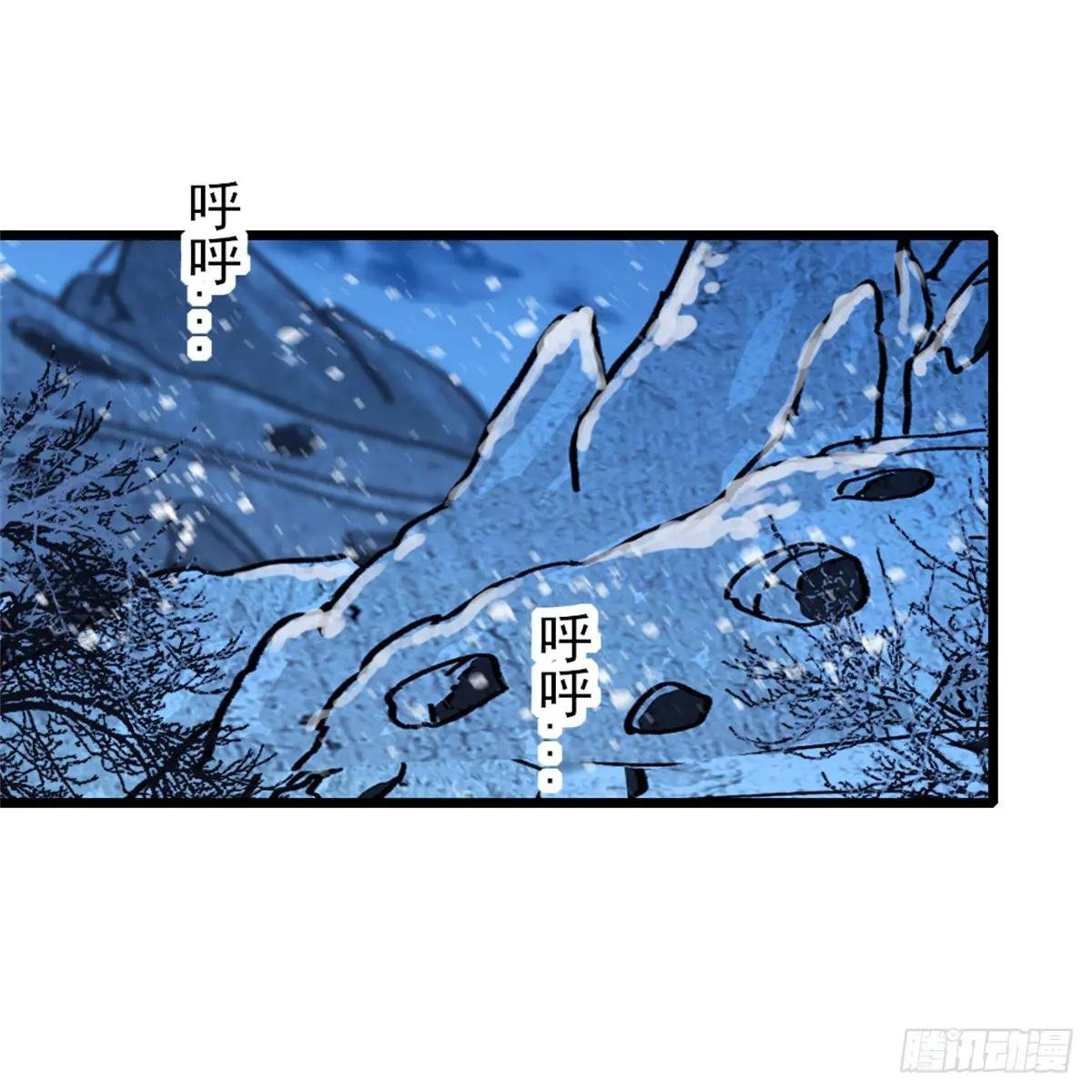 第86话