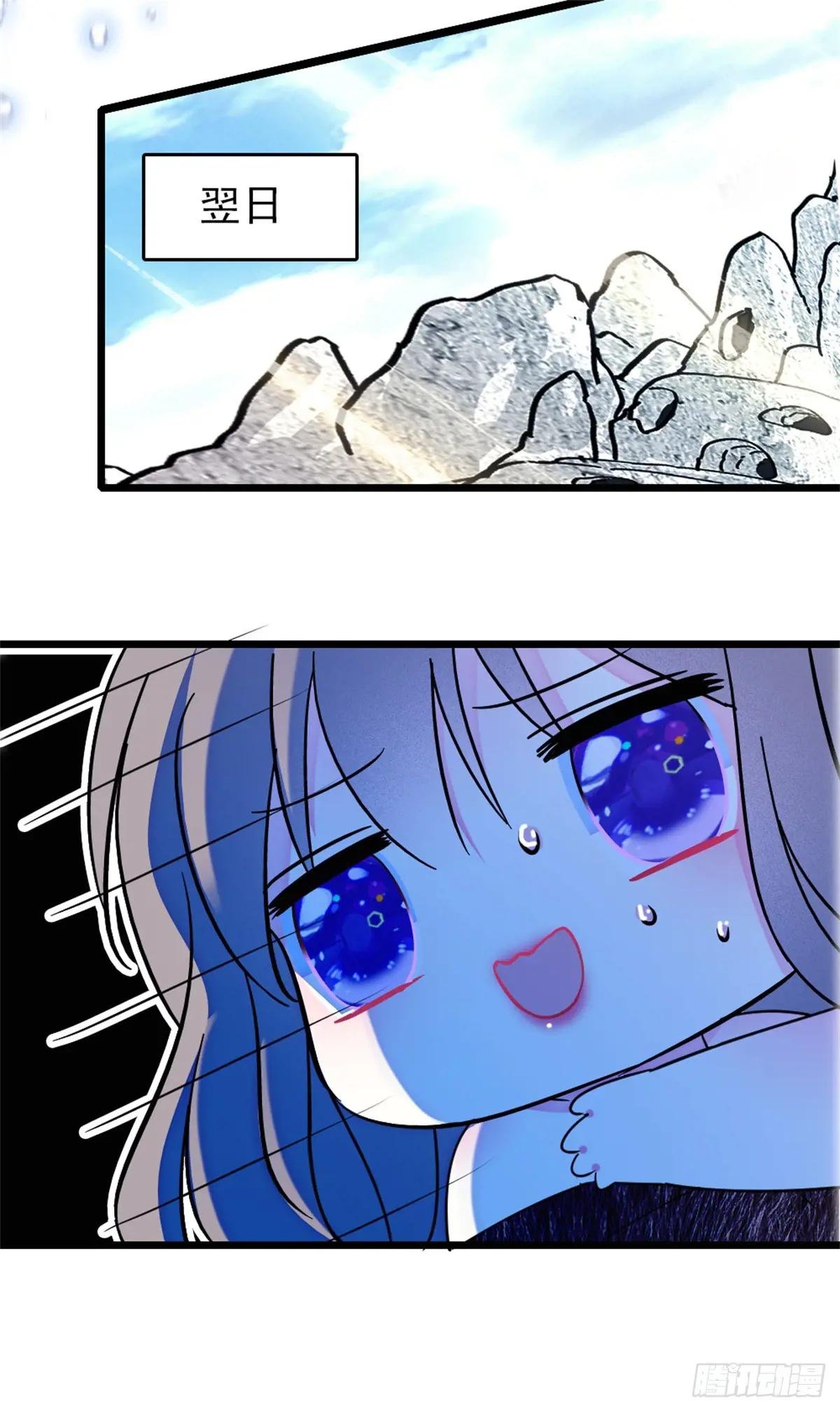 第86话