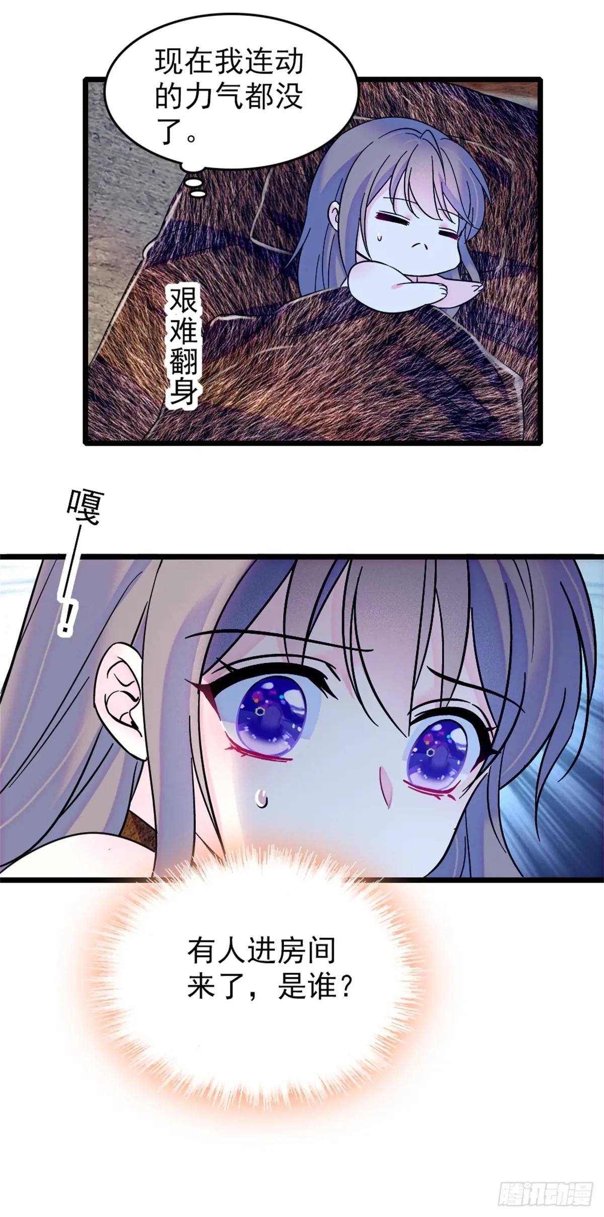 第86话