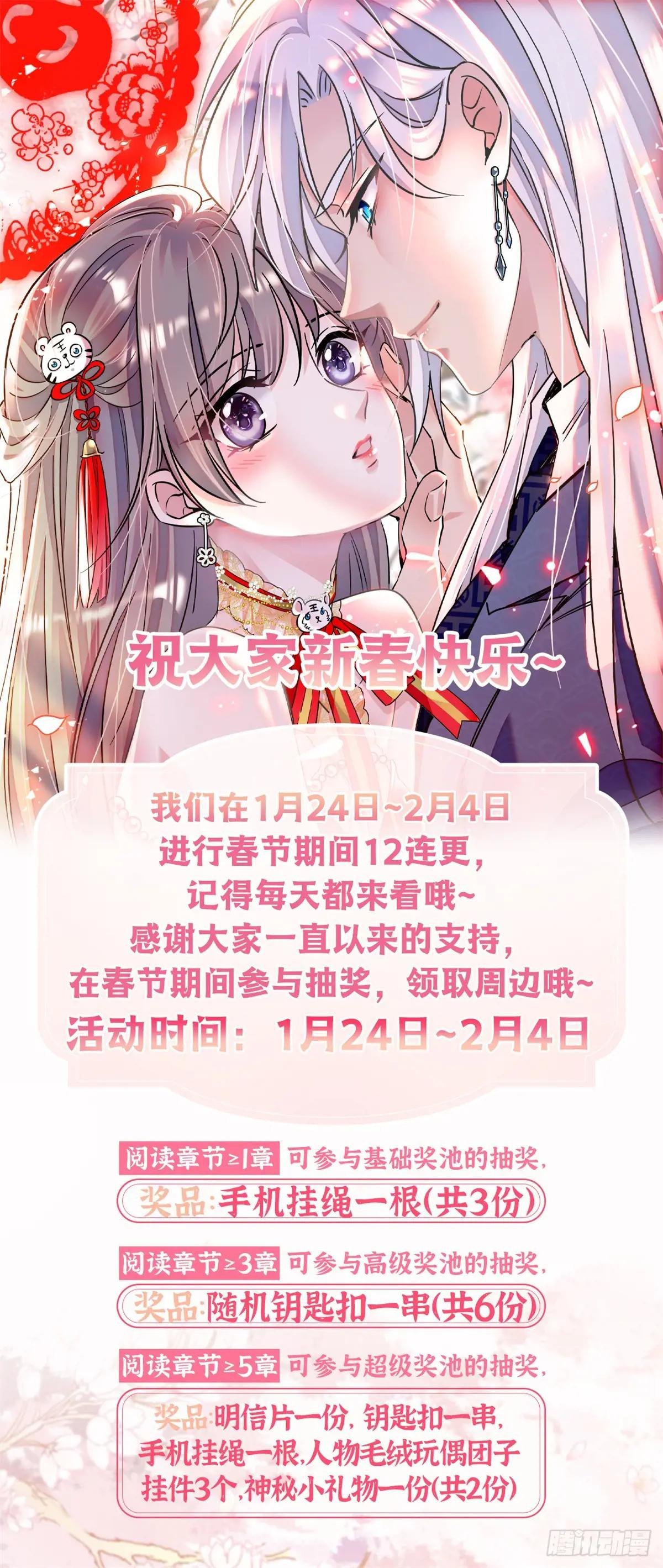 第86话