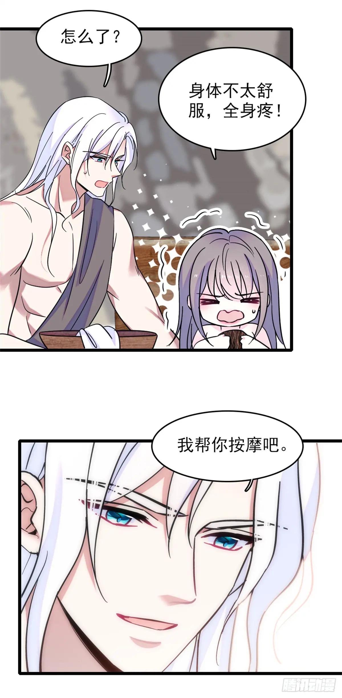 第87话