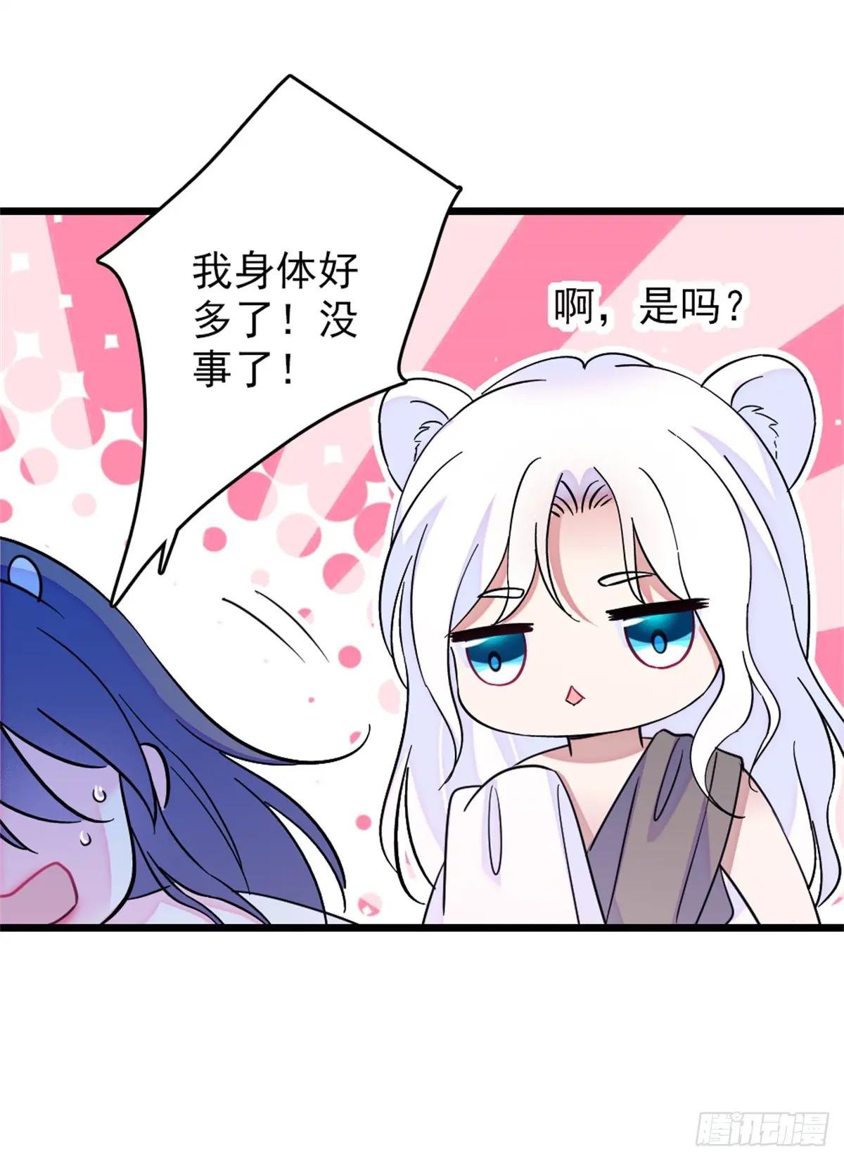 第87话