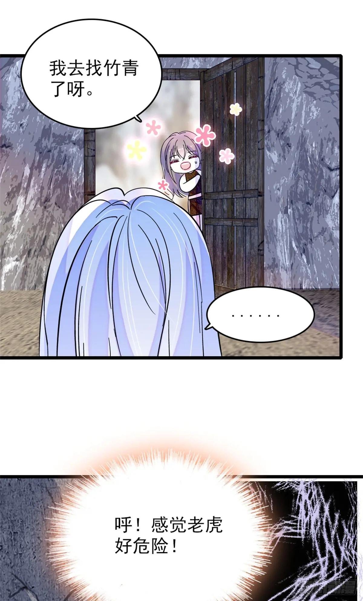 第87话