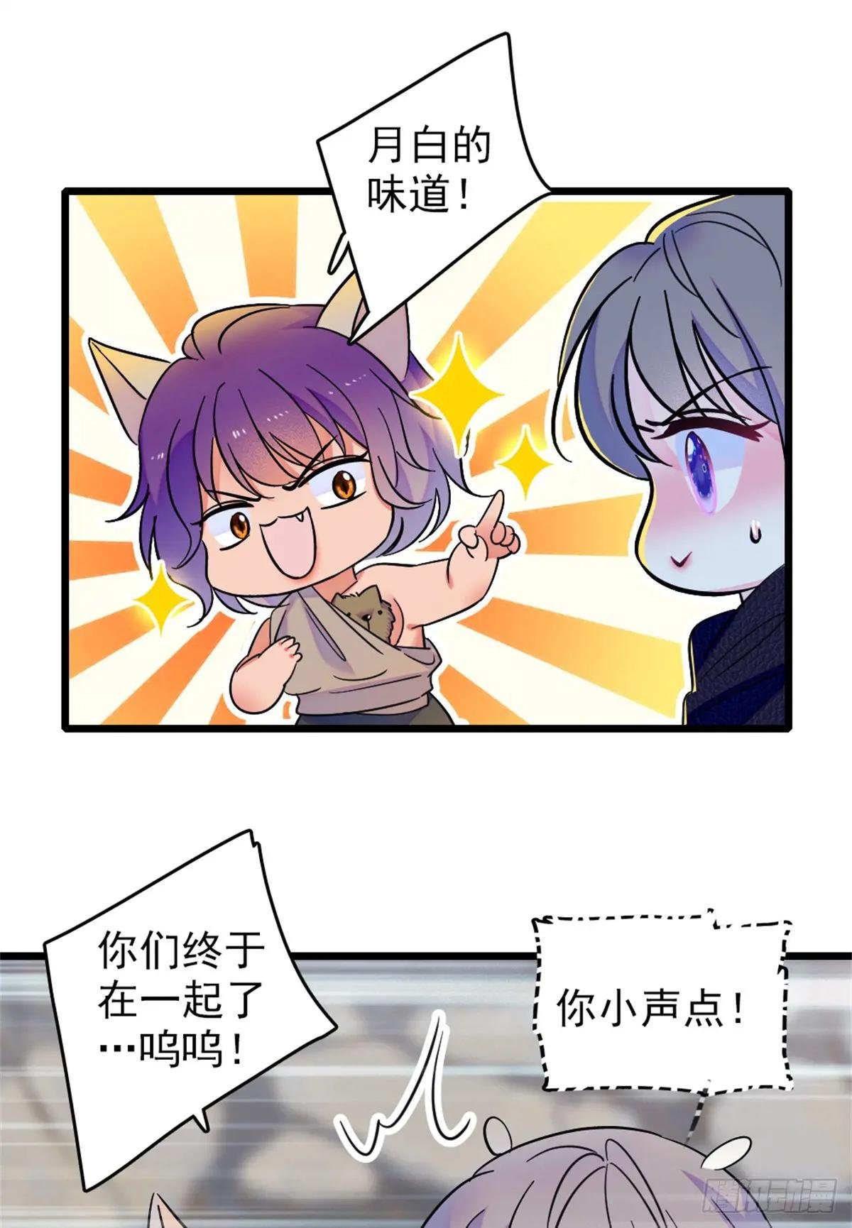 第87话