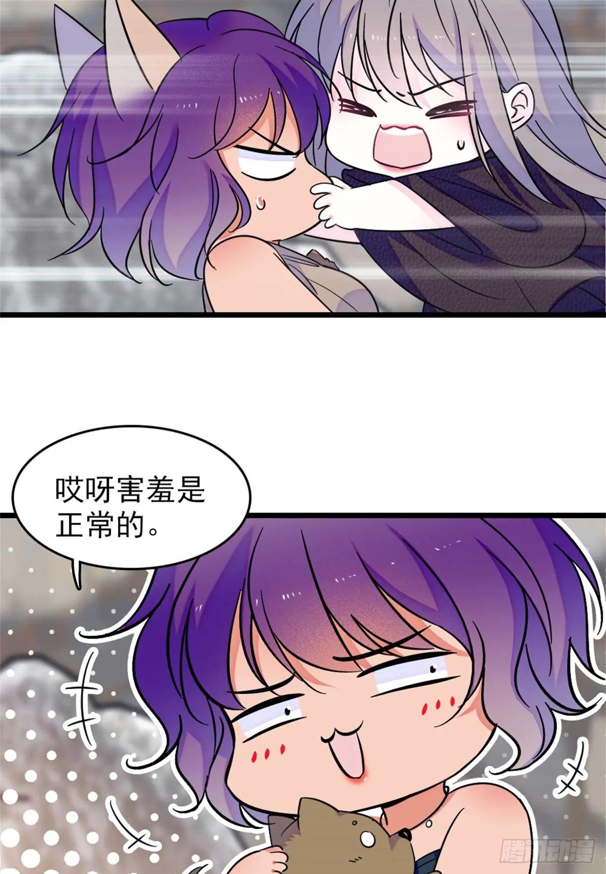 第87话