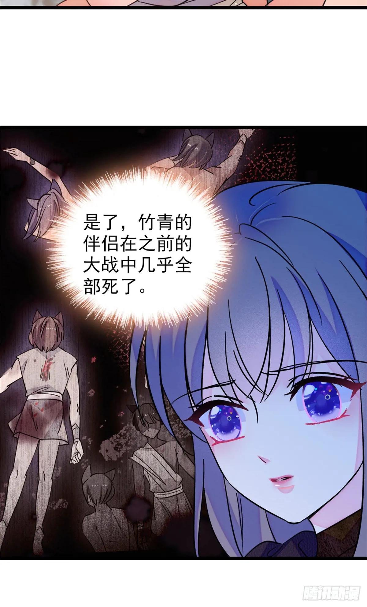 第87话