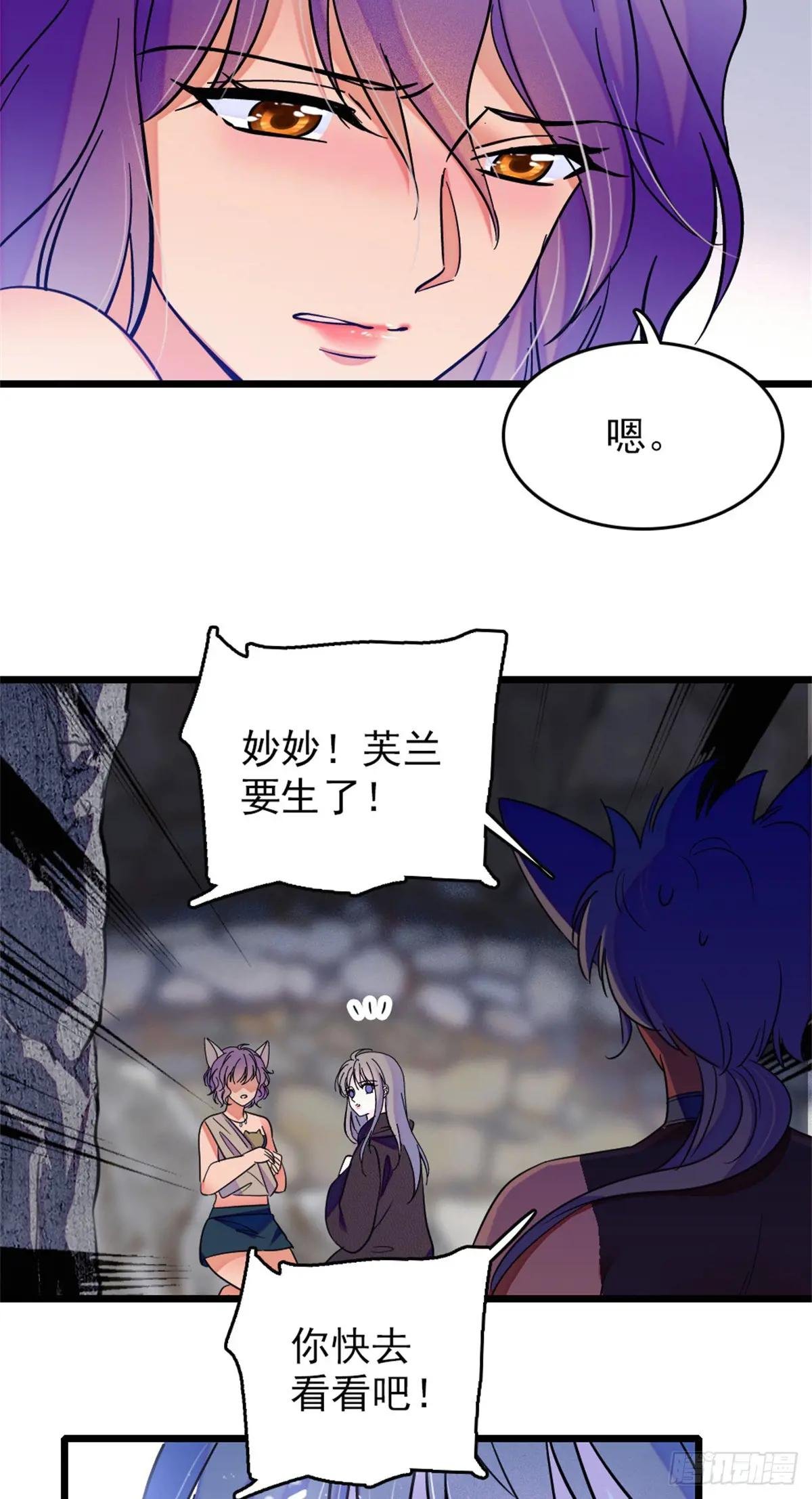 第88话