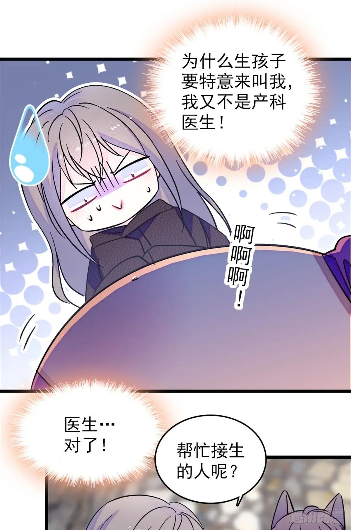 第88话