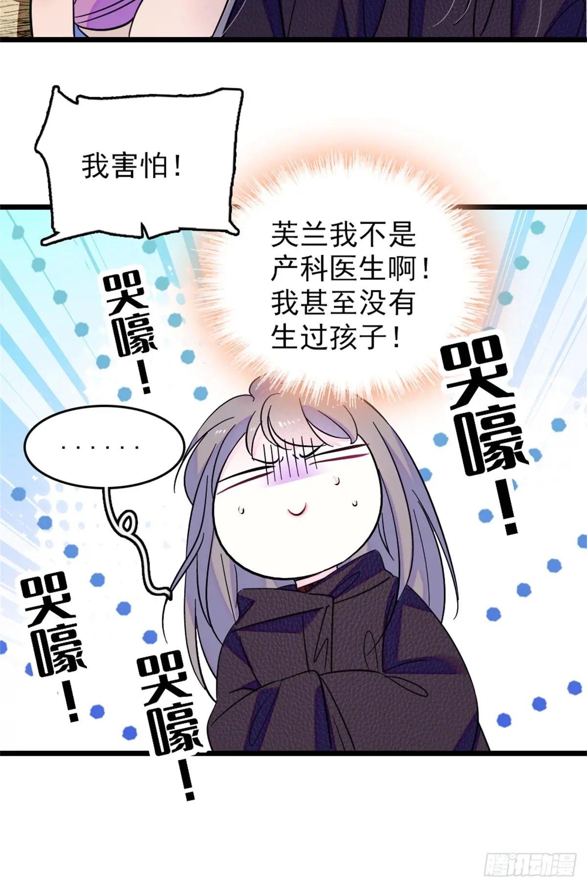 第88话