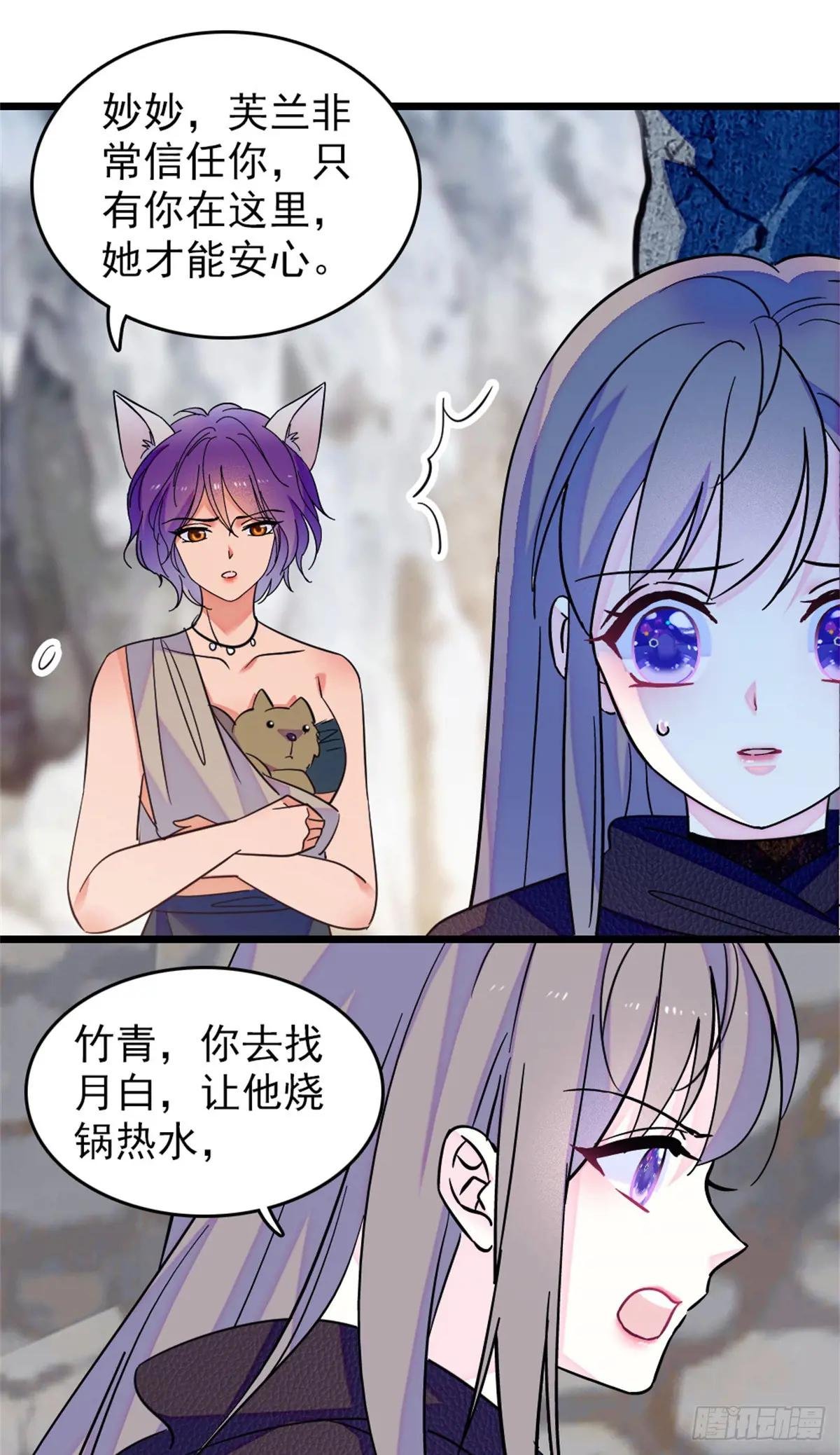 第88话