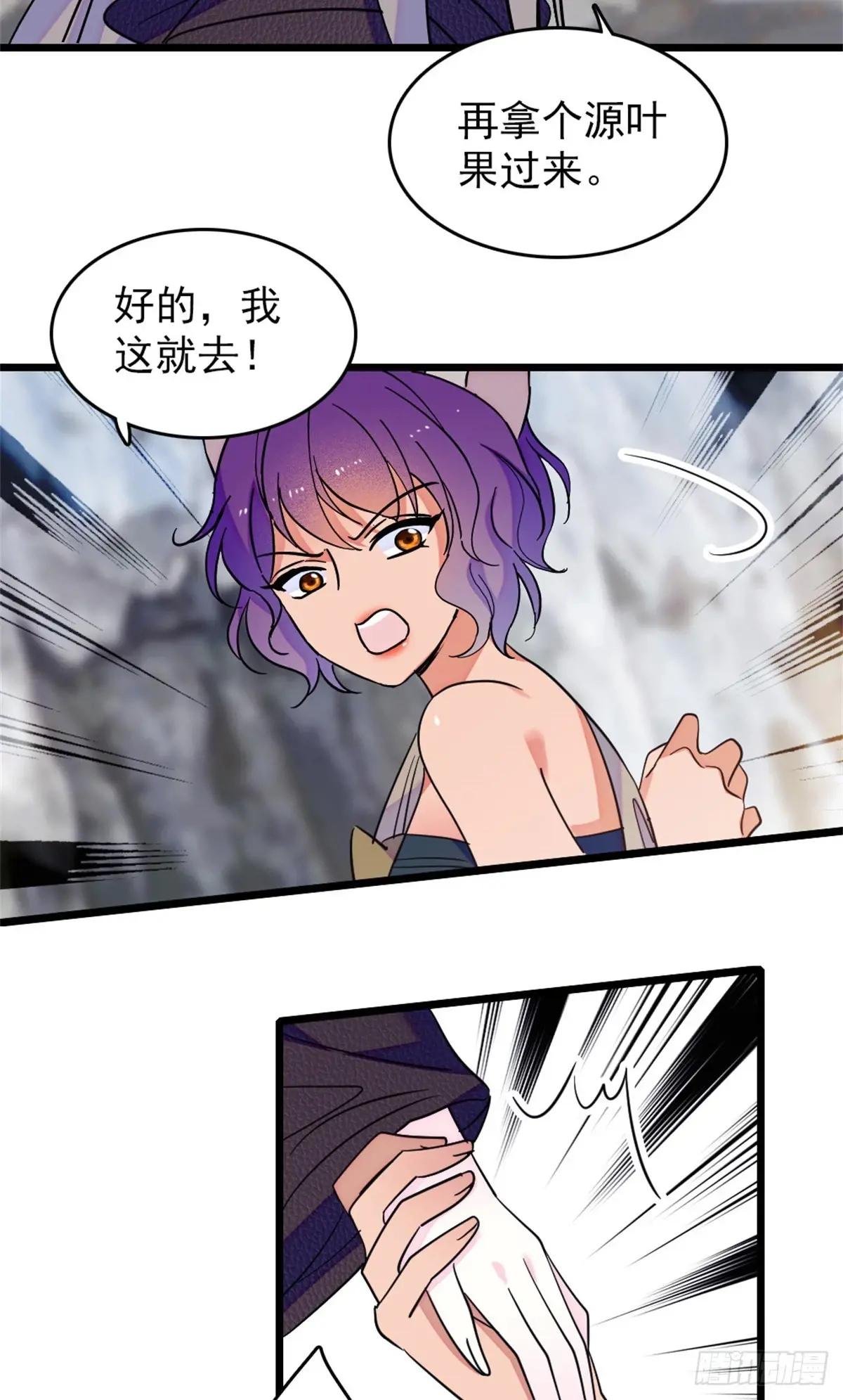 第88话