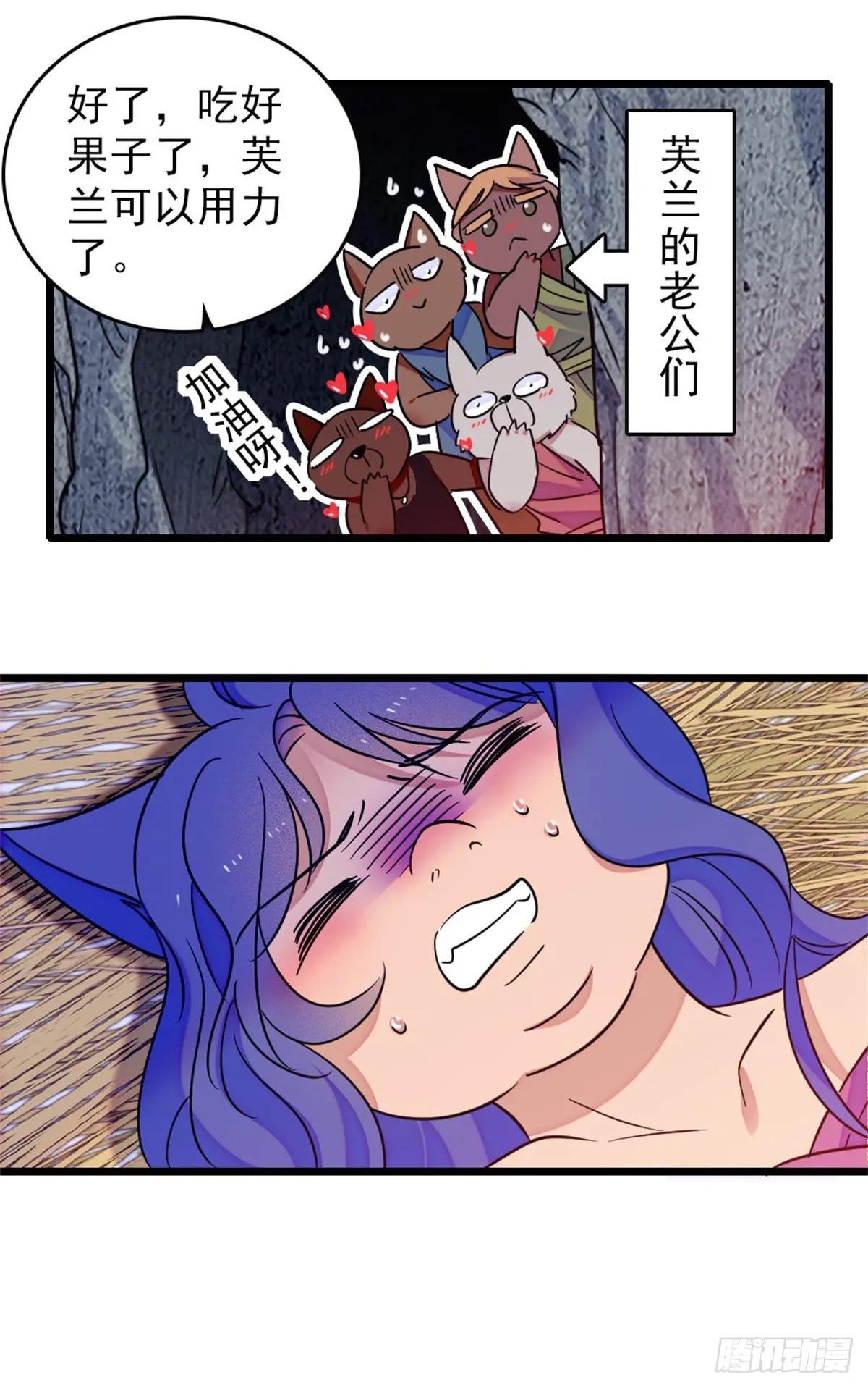 第88话
