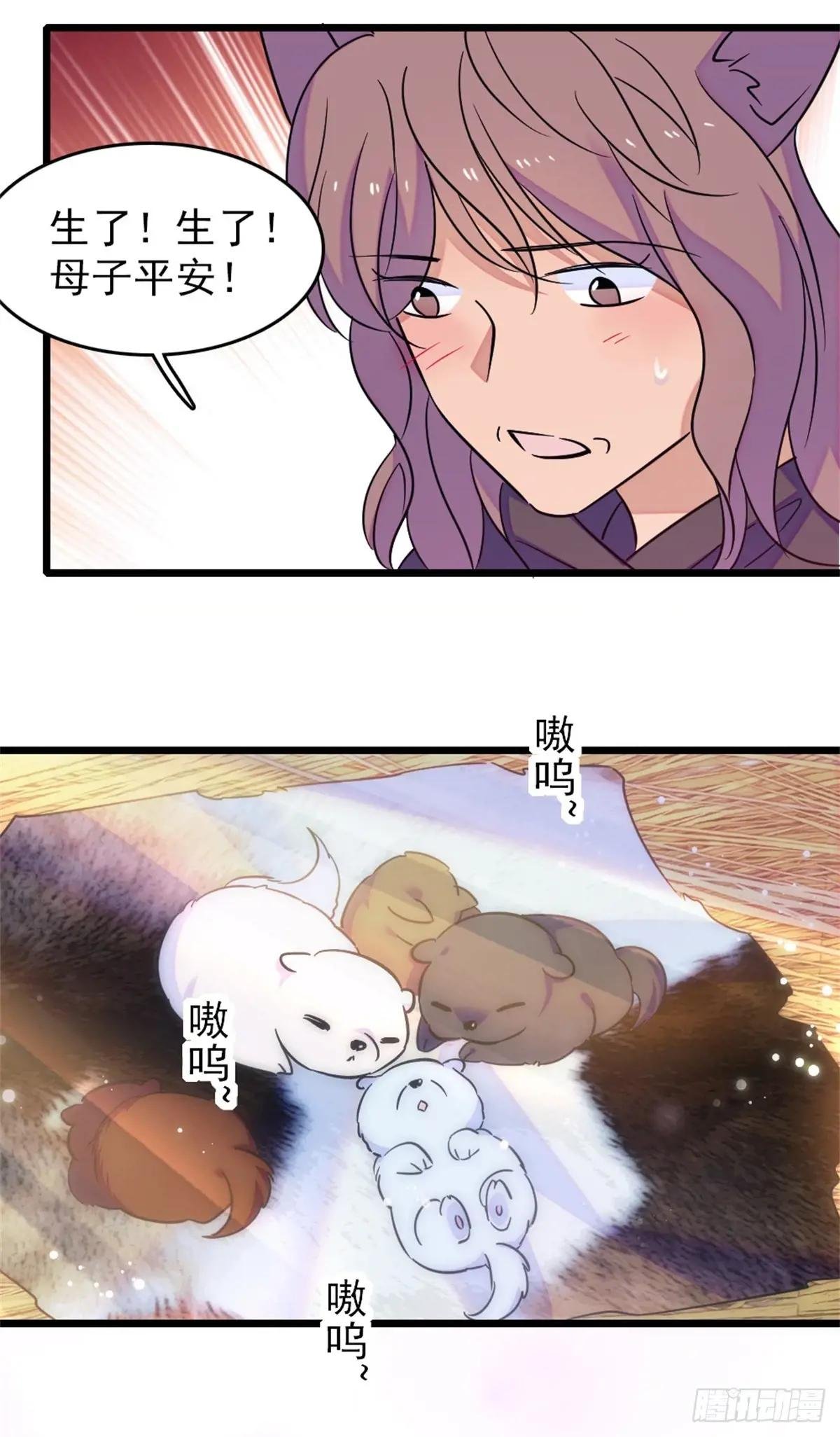 第88话
