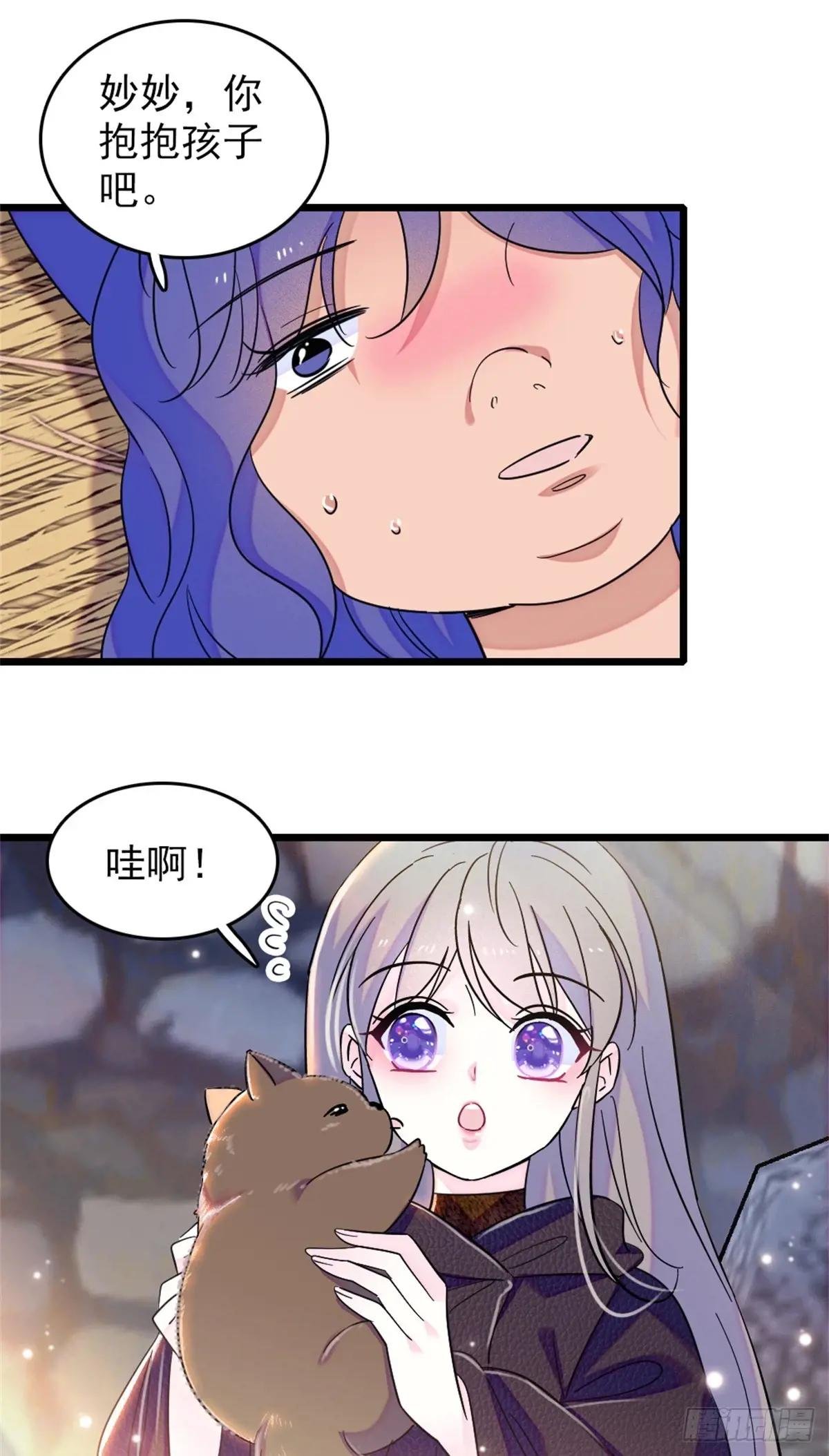 第88话