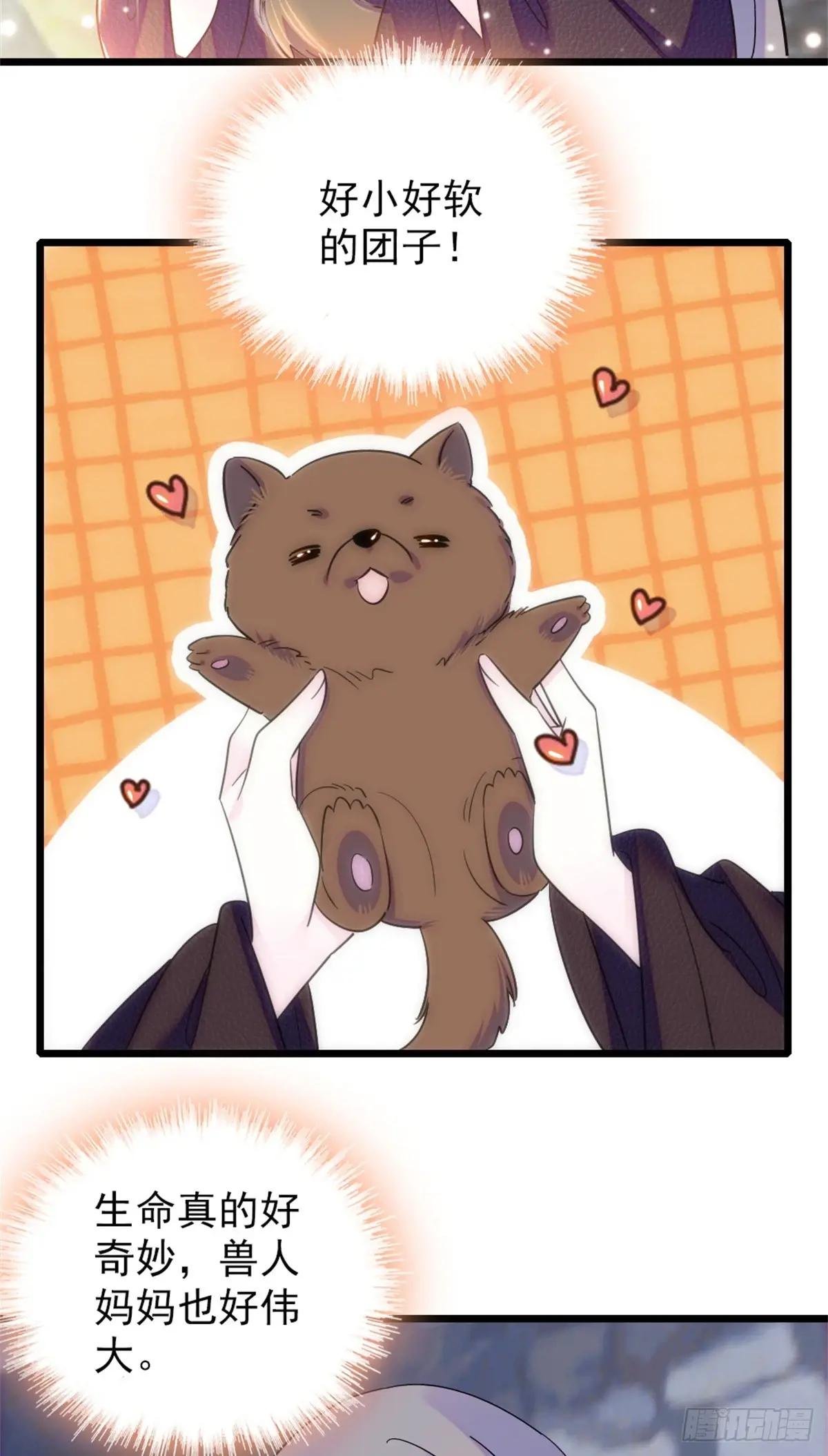 第88话