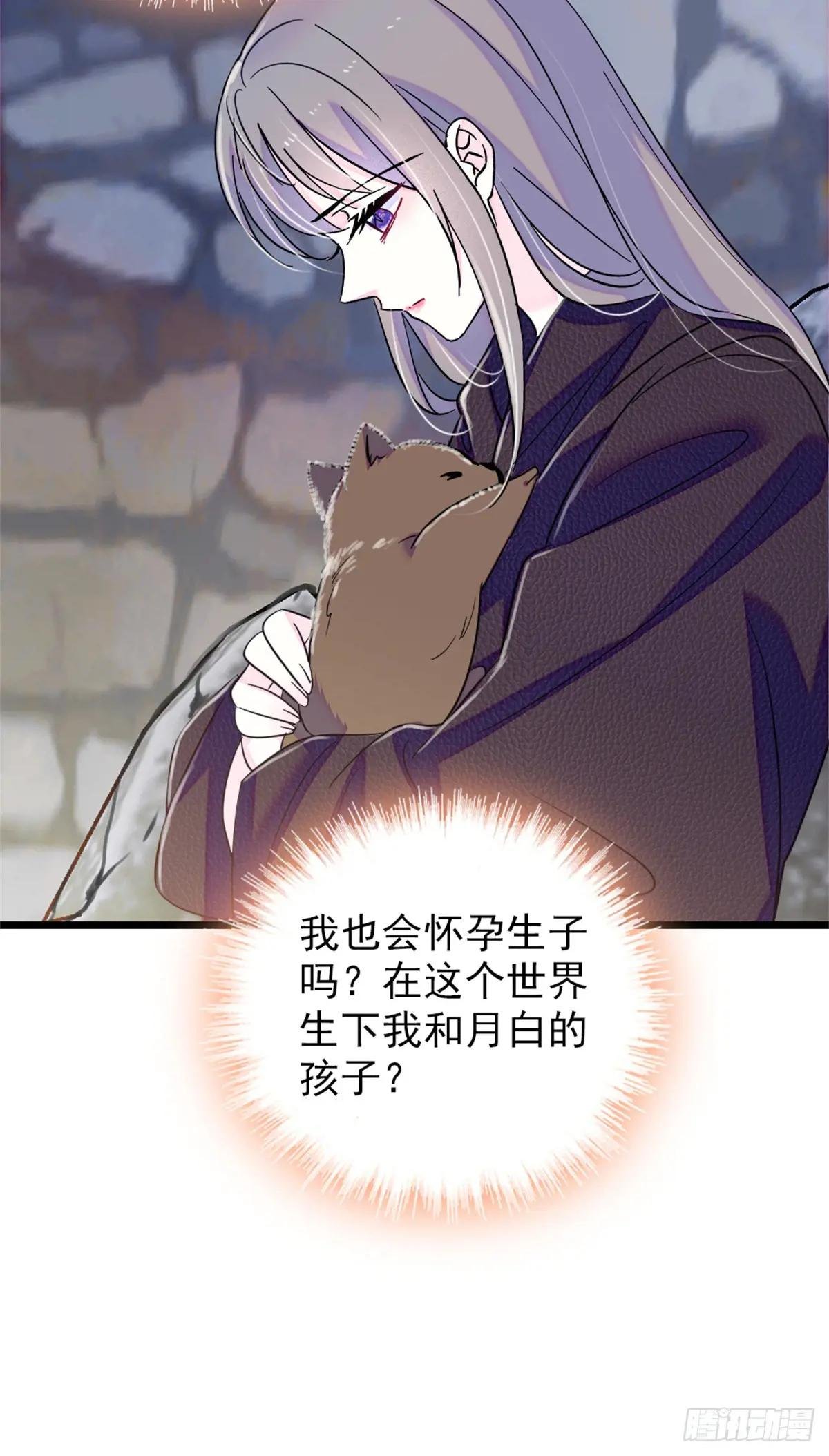 第88话