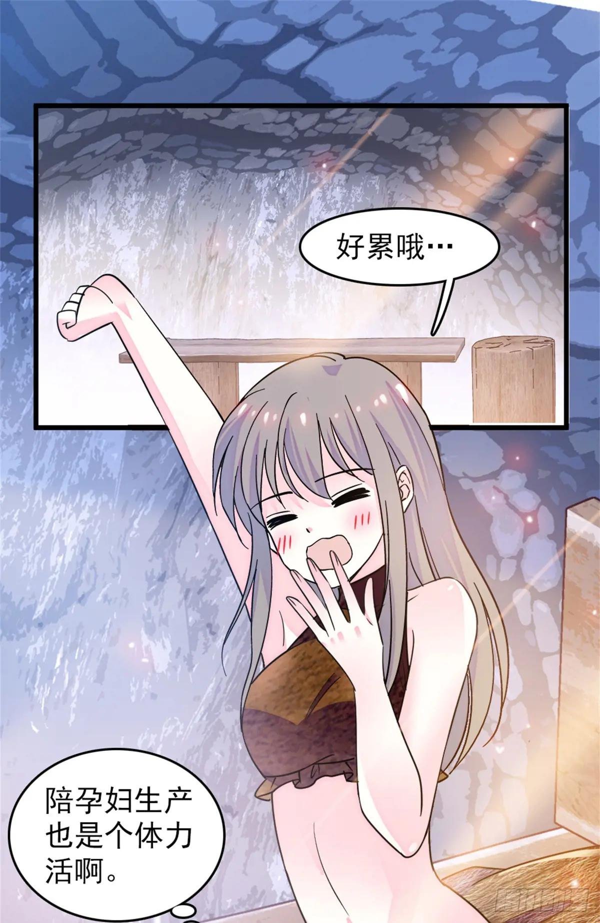 第89话