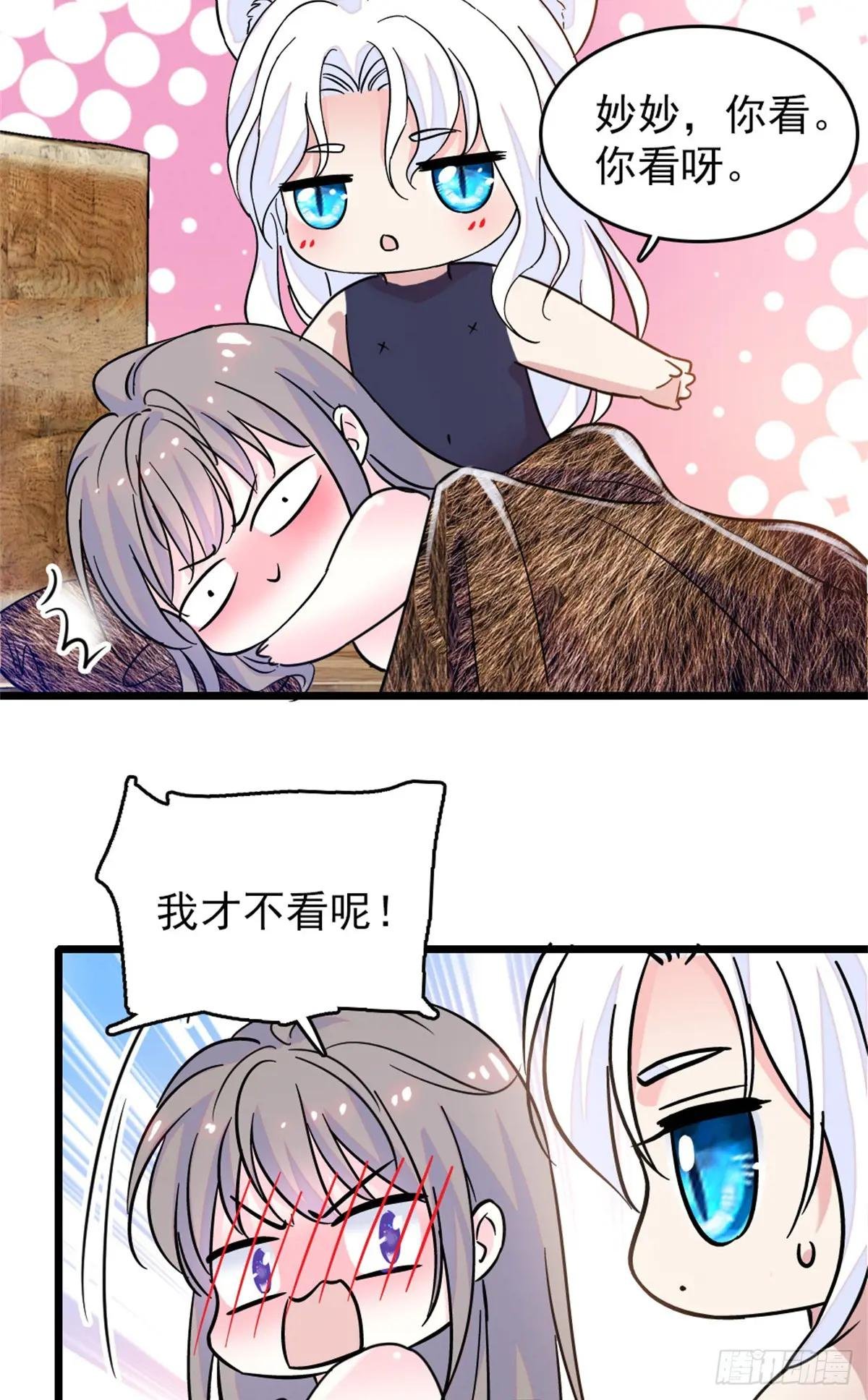 第89话