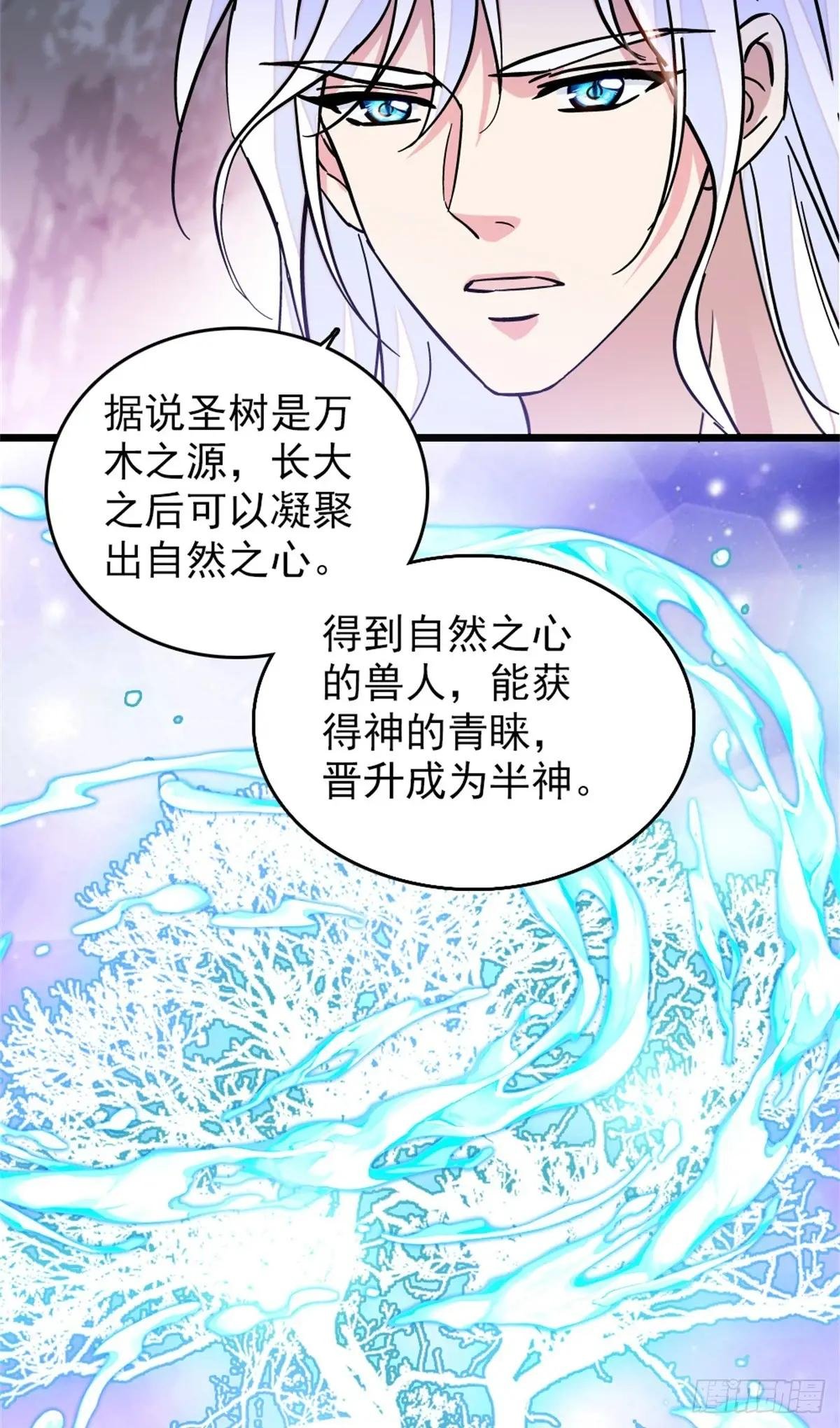第89话