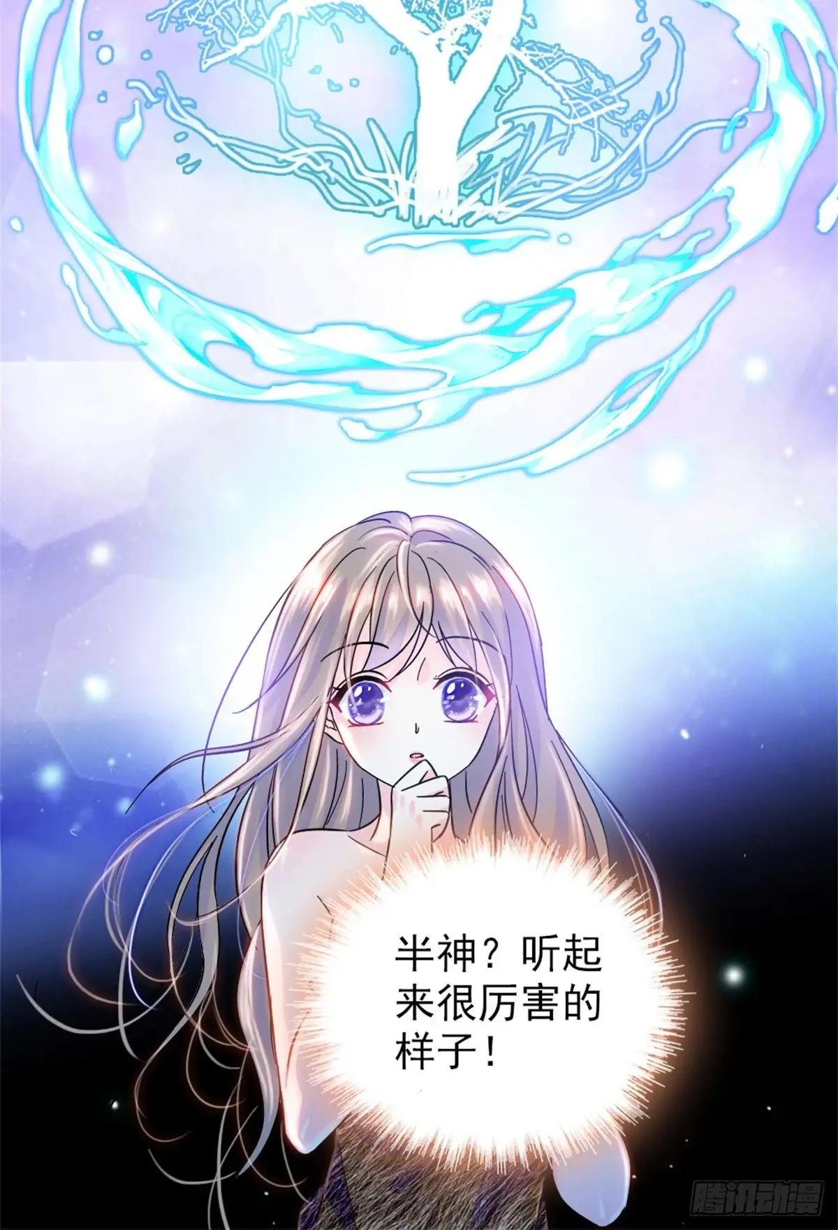 第89话