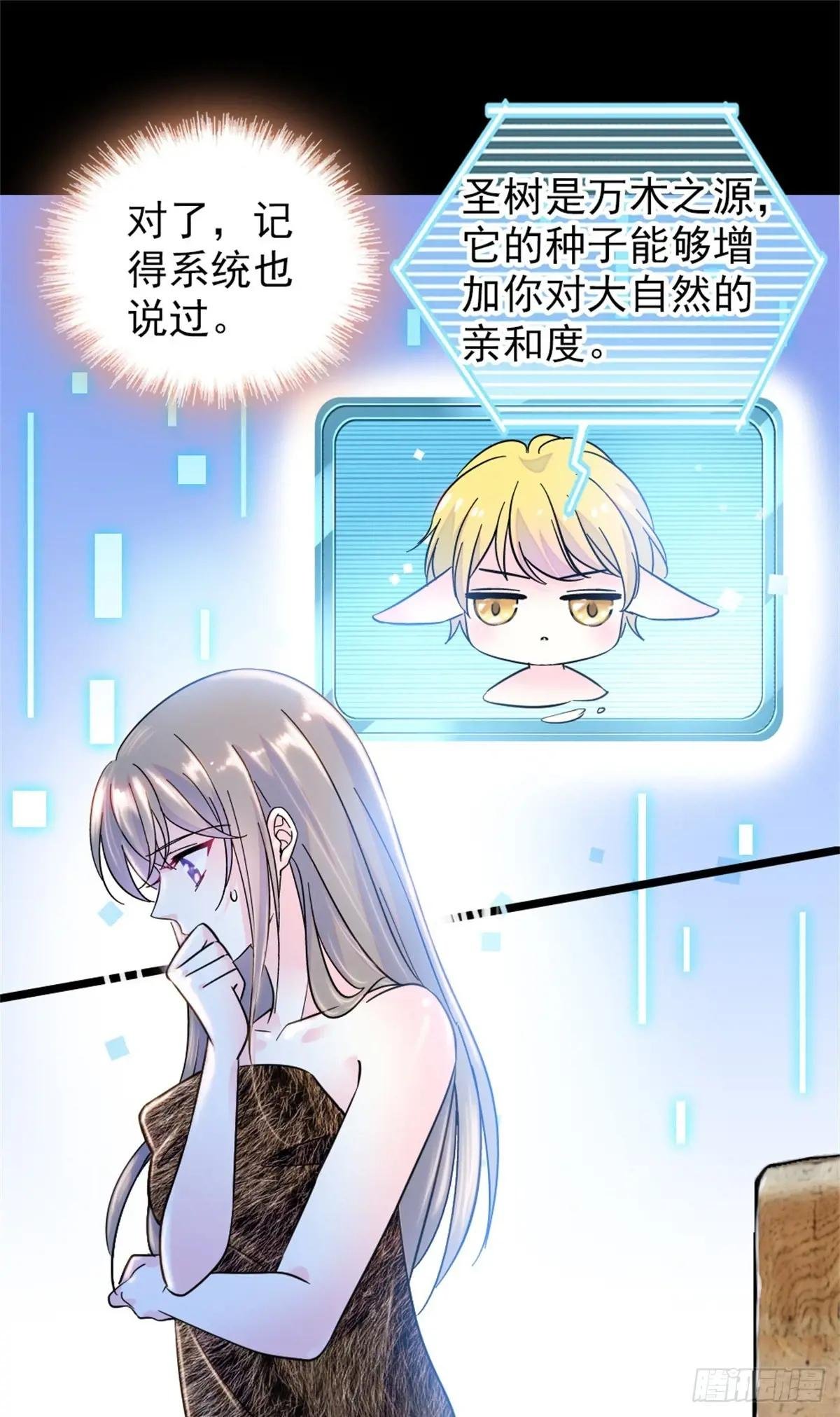 第89话