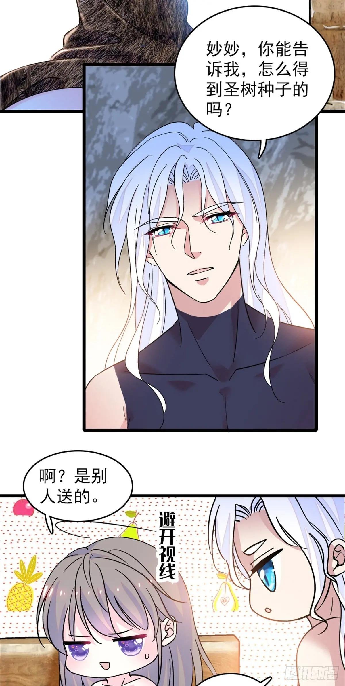 第89话