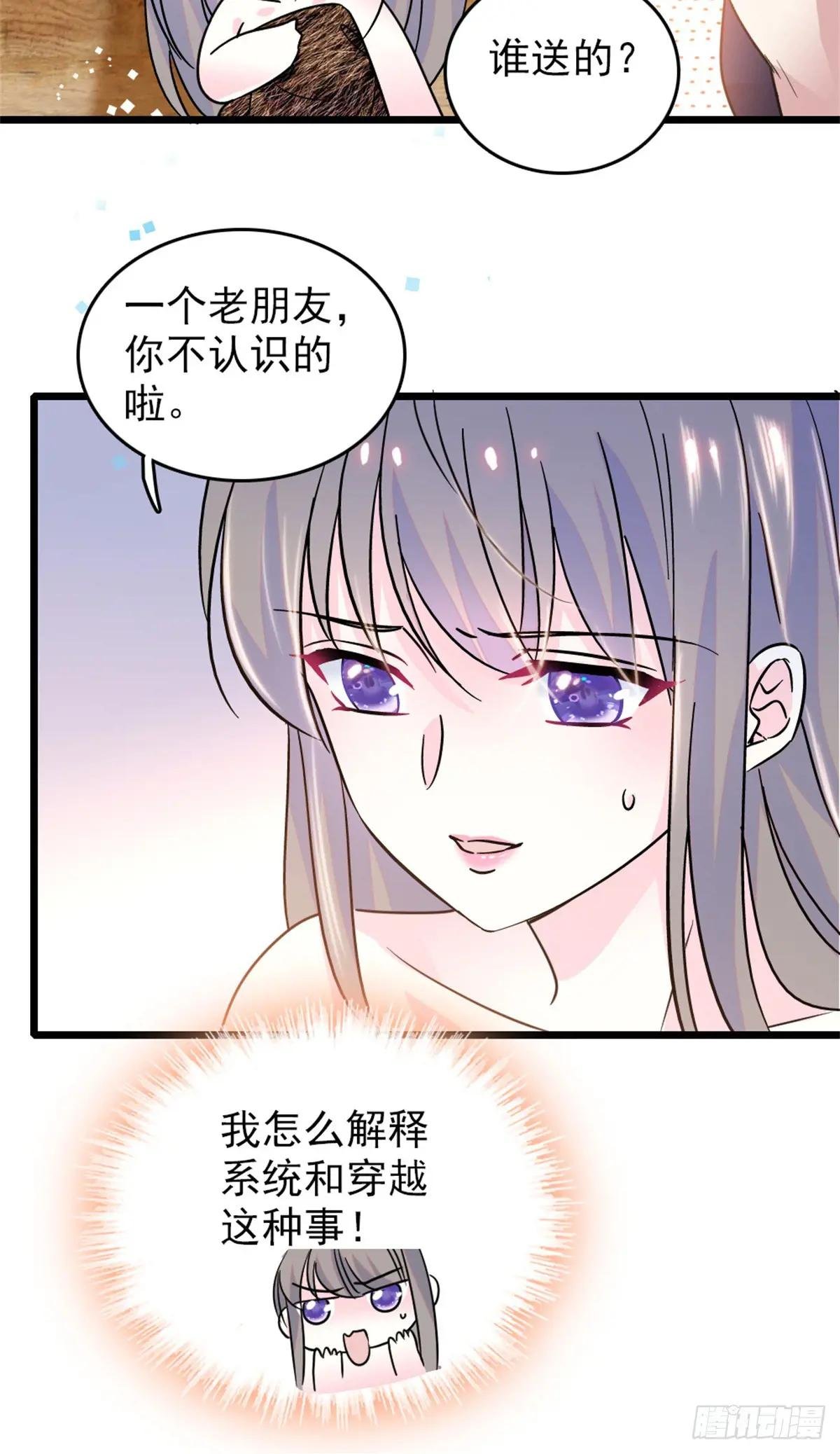 第89话