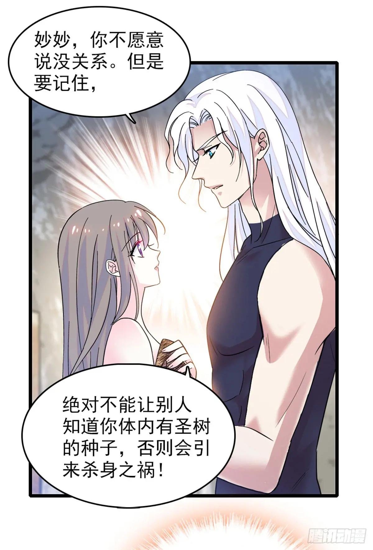 第90话