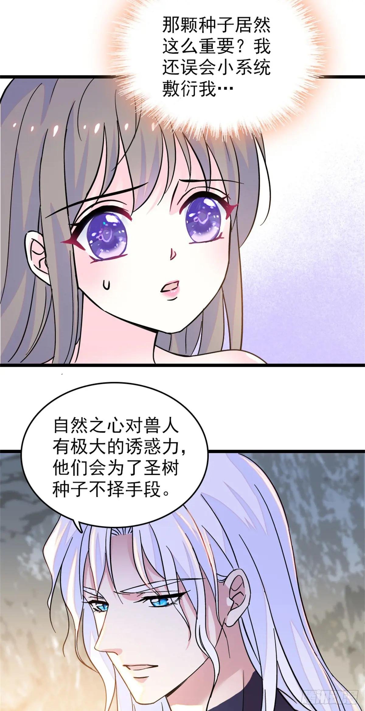 第90话