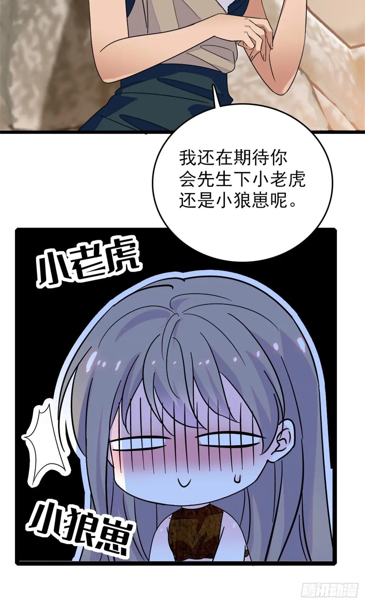 第90话