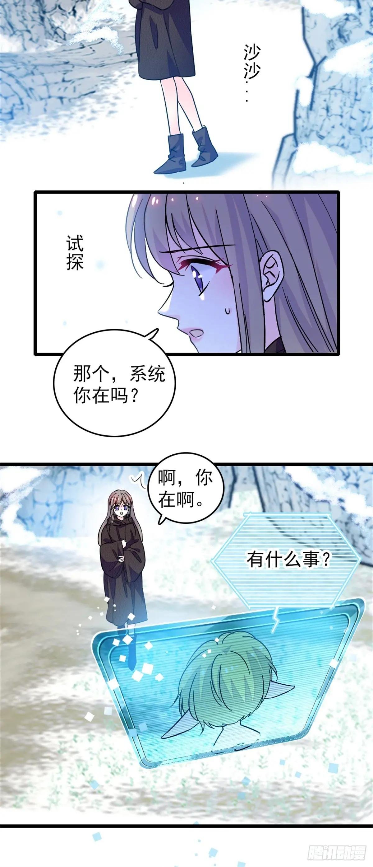 第90话