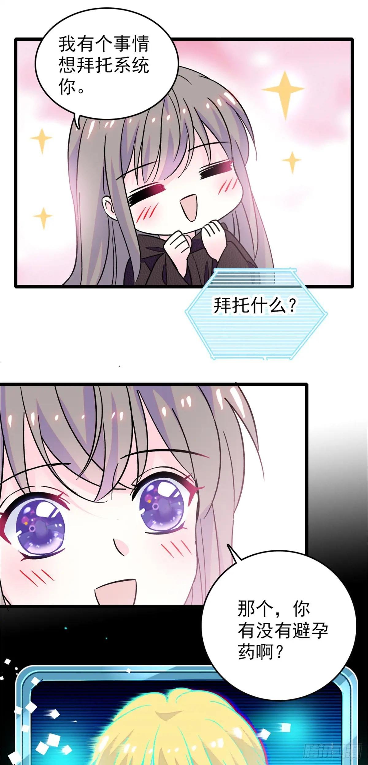 第90话